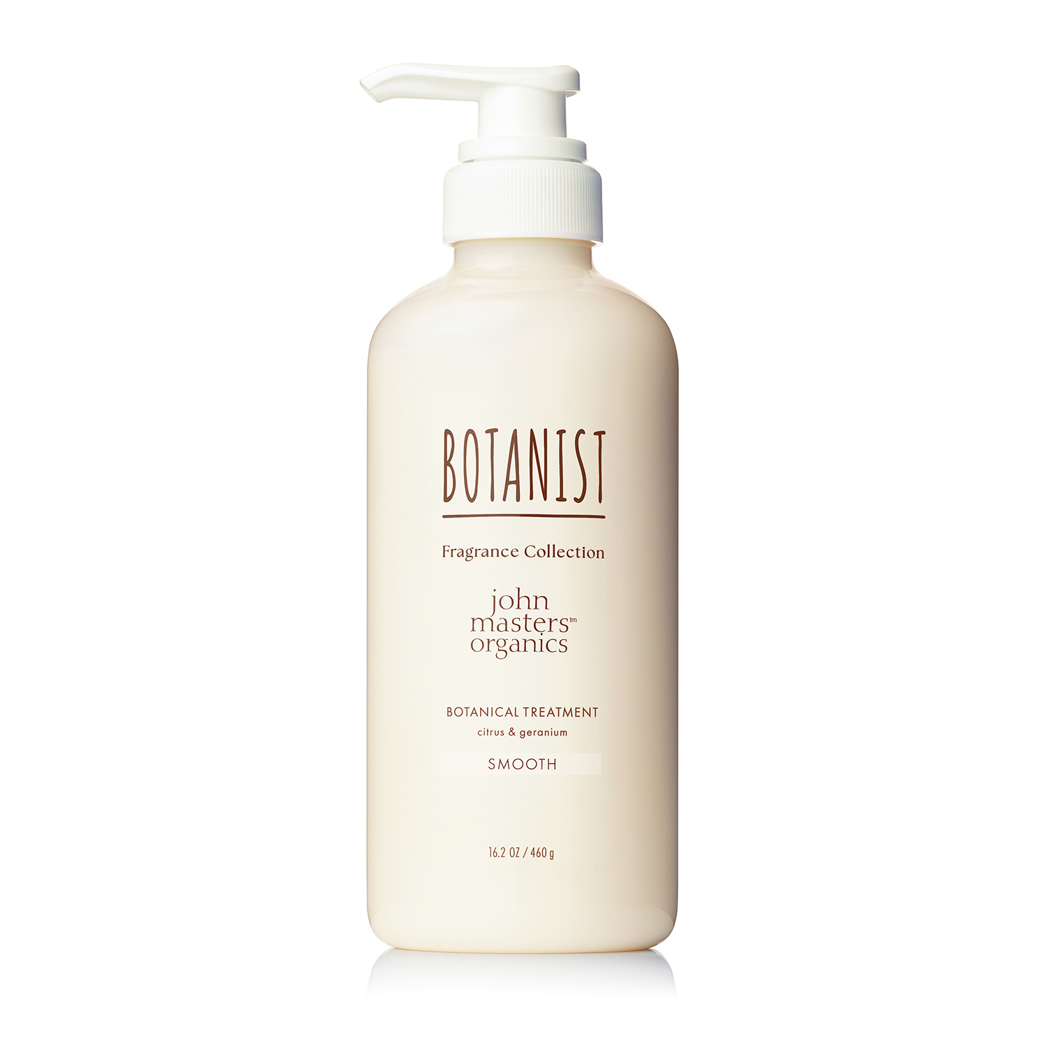 トリートメント