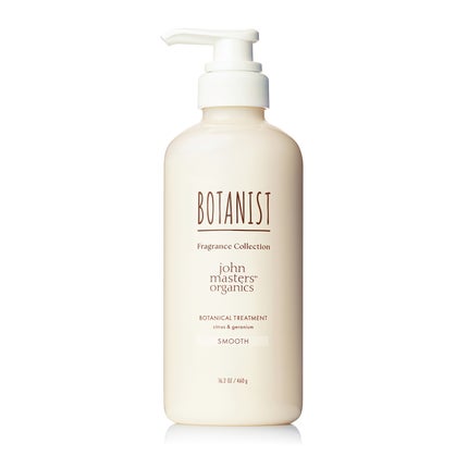 トリートメント