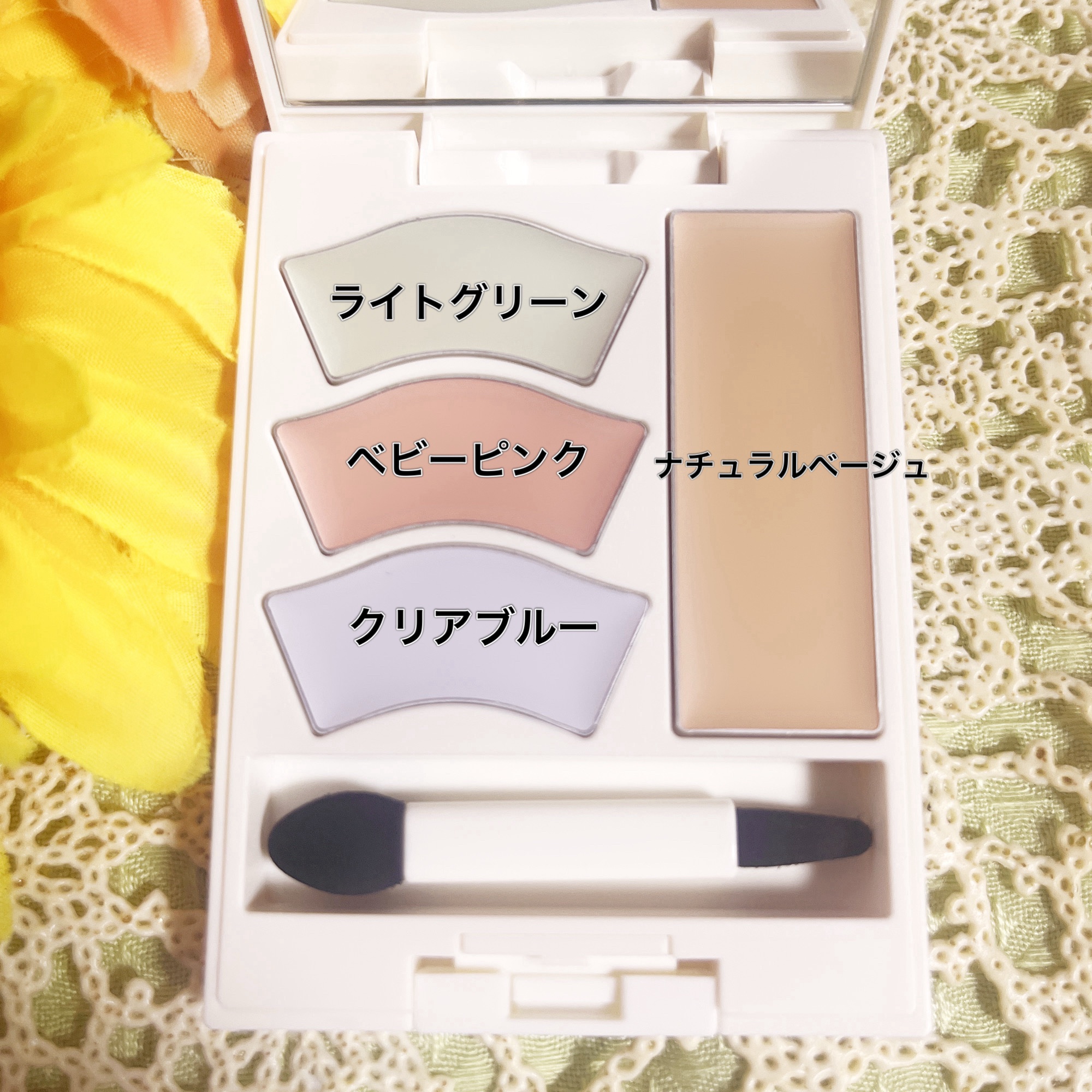 雪肌精 BLUE　メルティ マイ カラー バランサー/雪肌精/パレットコンシーラーを使ったクチコミ（2枚目）