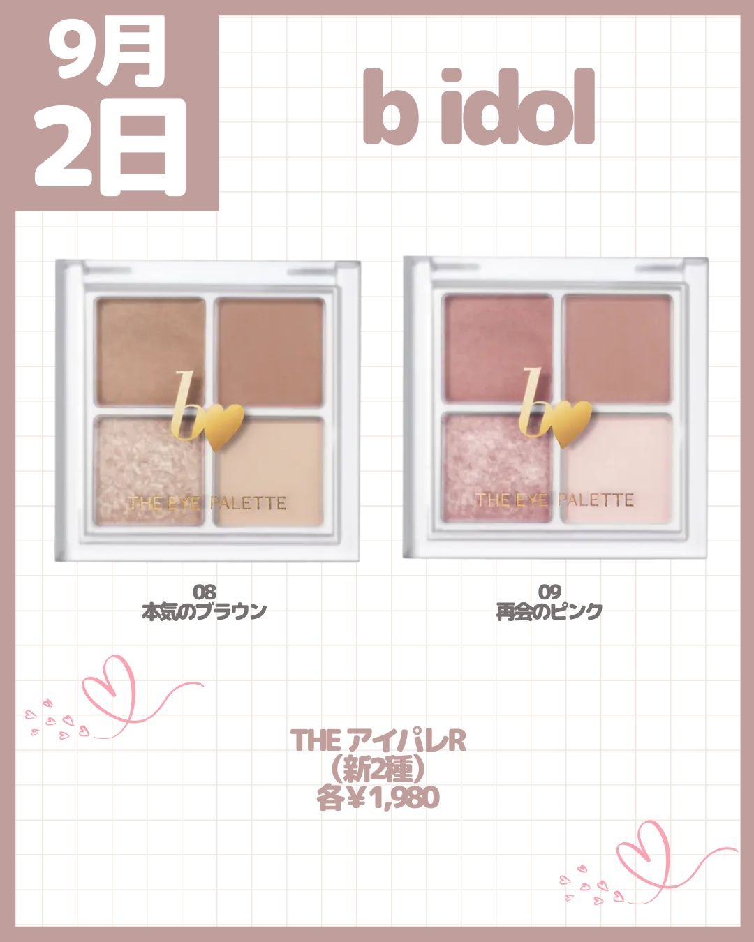 オサジ ヘアオイル Utsuri〈ウツリ〉/OSAJI/ヘアオイルを使ったクチコミ（3枚目）