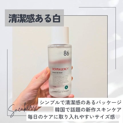 ããŒããžã§ã³ã·ãŒ ãŒãã«86 ãããŒ/DERMAGENCY/åç²§æ°Žã䜿ã£ãã¯ãã³ãïŒ3æç®ïŒ