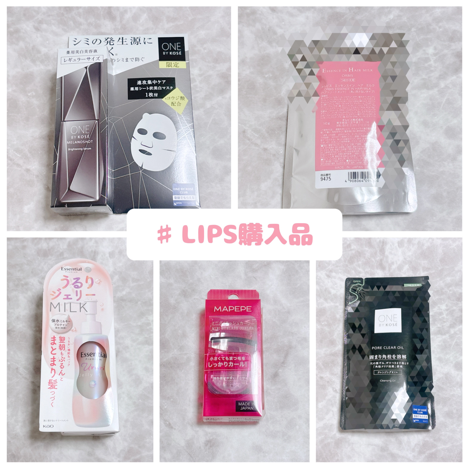 ミニアイラッシュカーラー/マペペ/ビューラーを使ったクチコミ（1枚目）