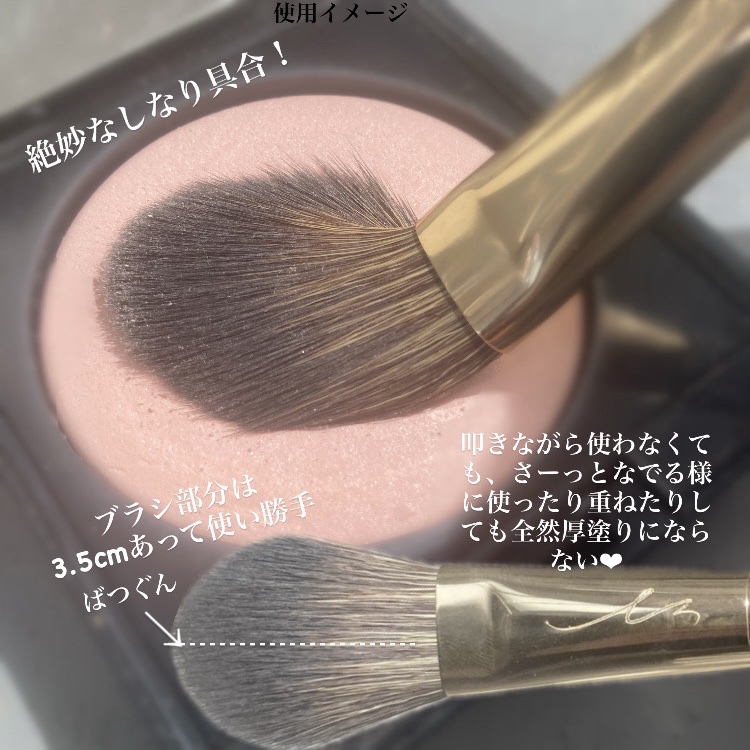 BY MAENG #32 チークブラシ/SOOA DOR/メイクブラシを使ったクチコミ（3枚目）