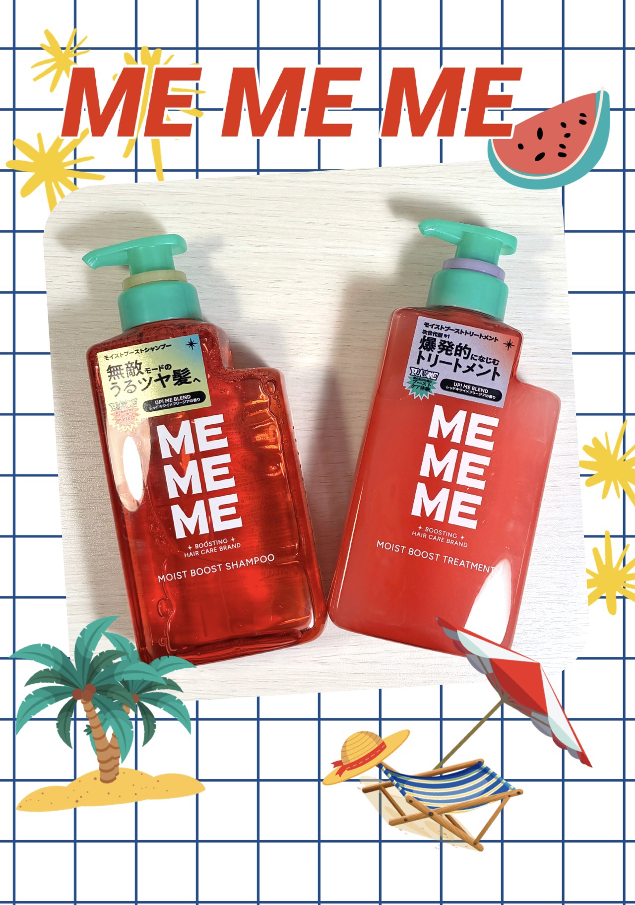 モイストブーストシャンプー／モイストブーストトリートメント/MEMEME/市販シャンプーを使ったクチコミ（1枚目）