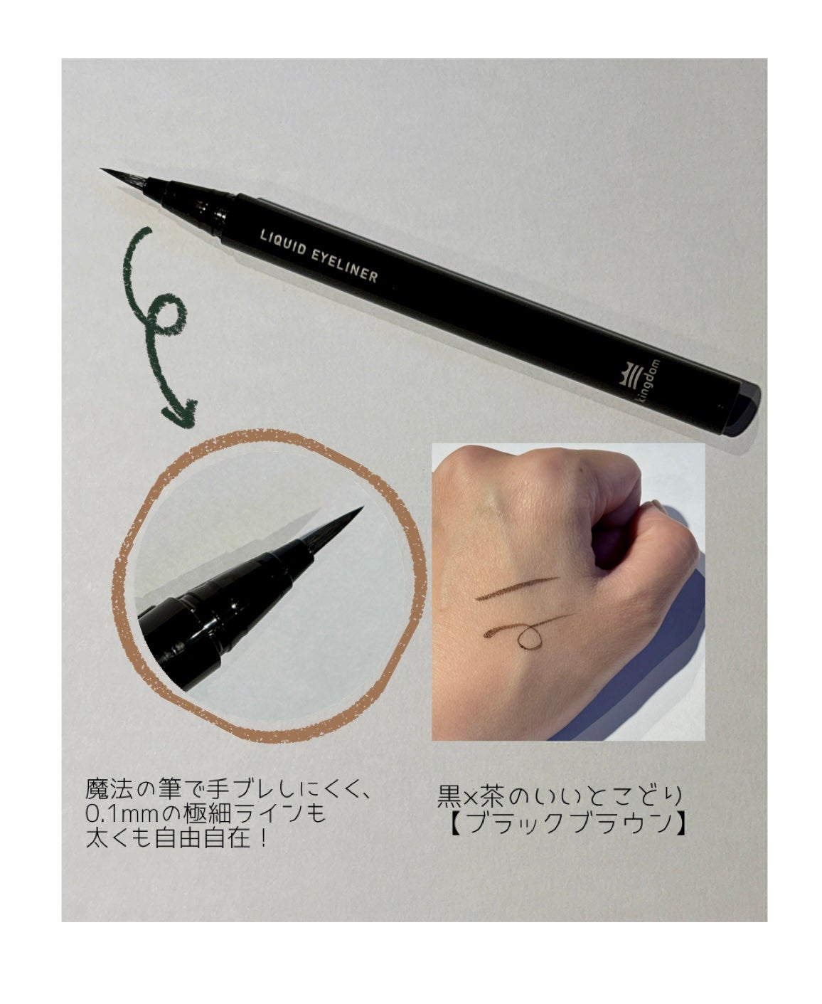 ひまわり︎☺︎フォロバ on LIPS 「\泣いても、こすっても、ずっと盛れる👀/キングダムリキッドアイ..」(2枚目)