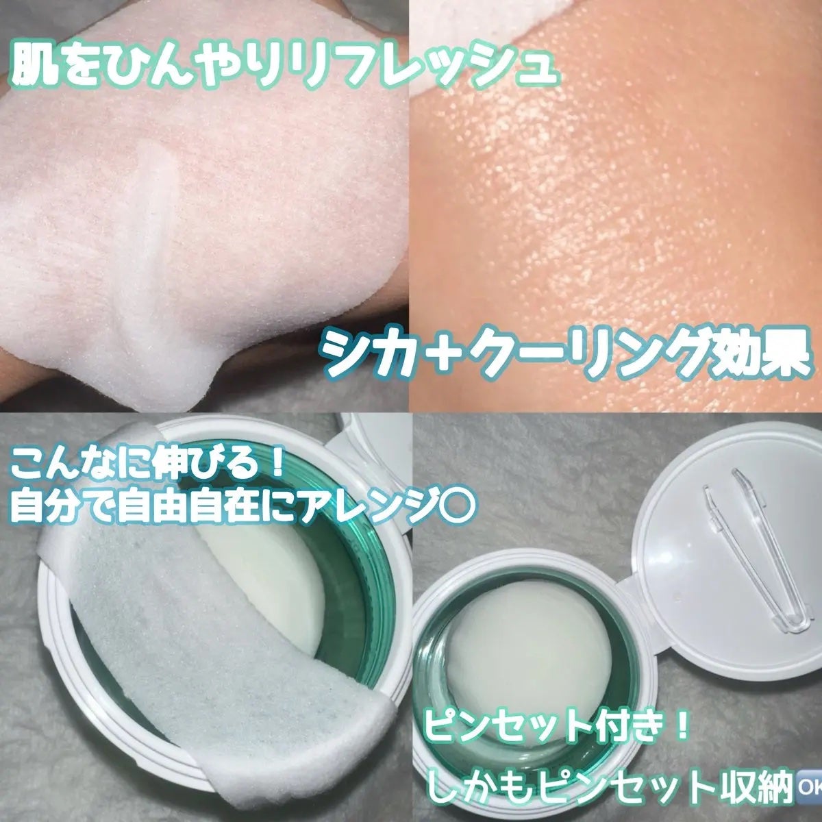 シカ PDRN 跡 クリアー トナーパッド/irecipe/トナーパッドを使ったクチコミ(2枚目)