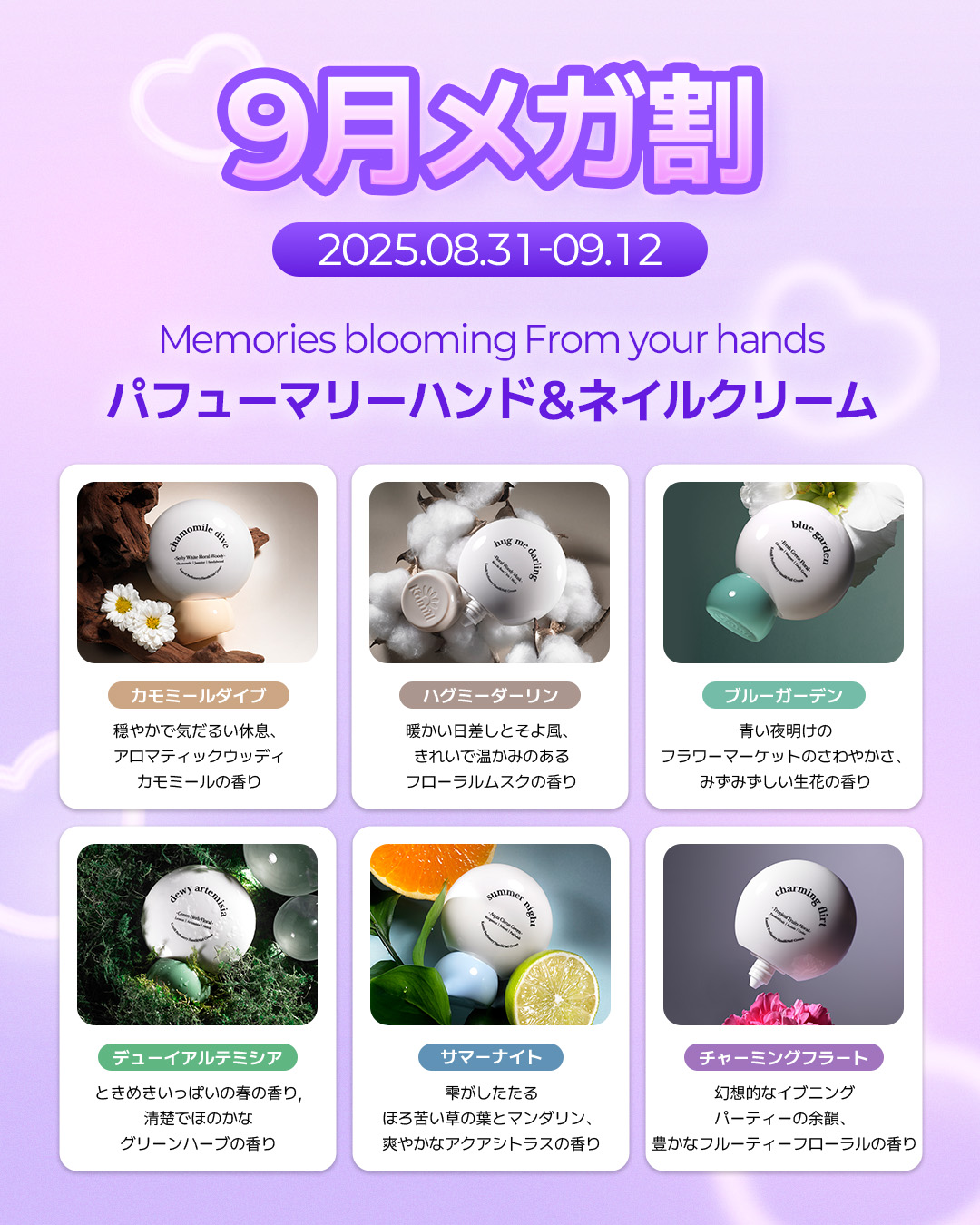 パフューマリー ハンド＆ネイルクリーム デューイアルテミシア 50ml/カミール/ハンドクリームを使ったクチコミ（1枚目）