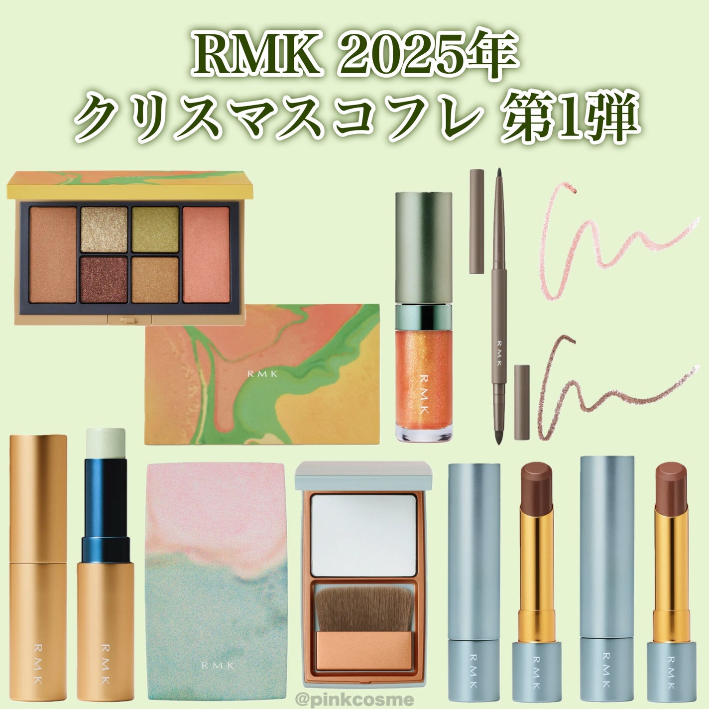アイディファイニング ペンシル /RMK/ペンシルアイライナーを使ったクチコミ(1枚目)