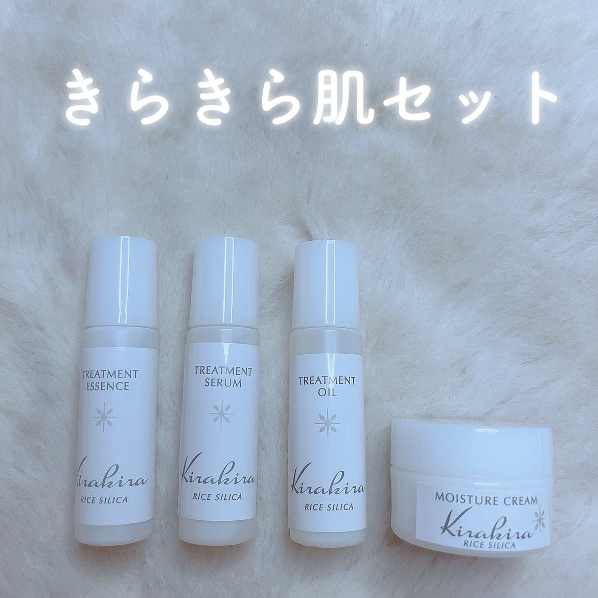 KIRAKIRAトラベルキット/BEAUTIFUL SILICA/トライアルキットを使ったクチコミ(1枚目)