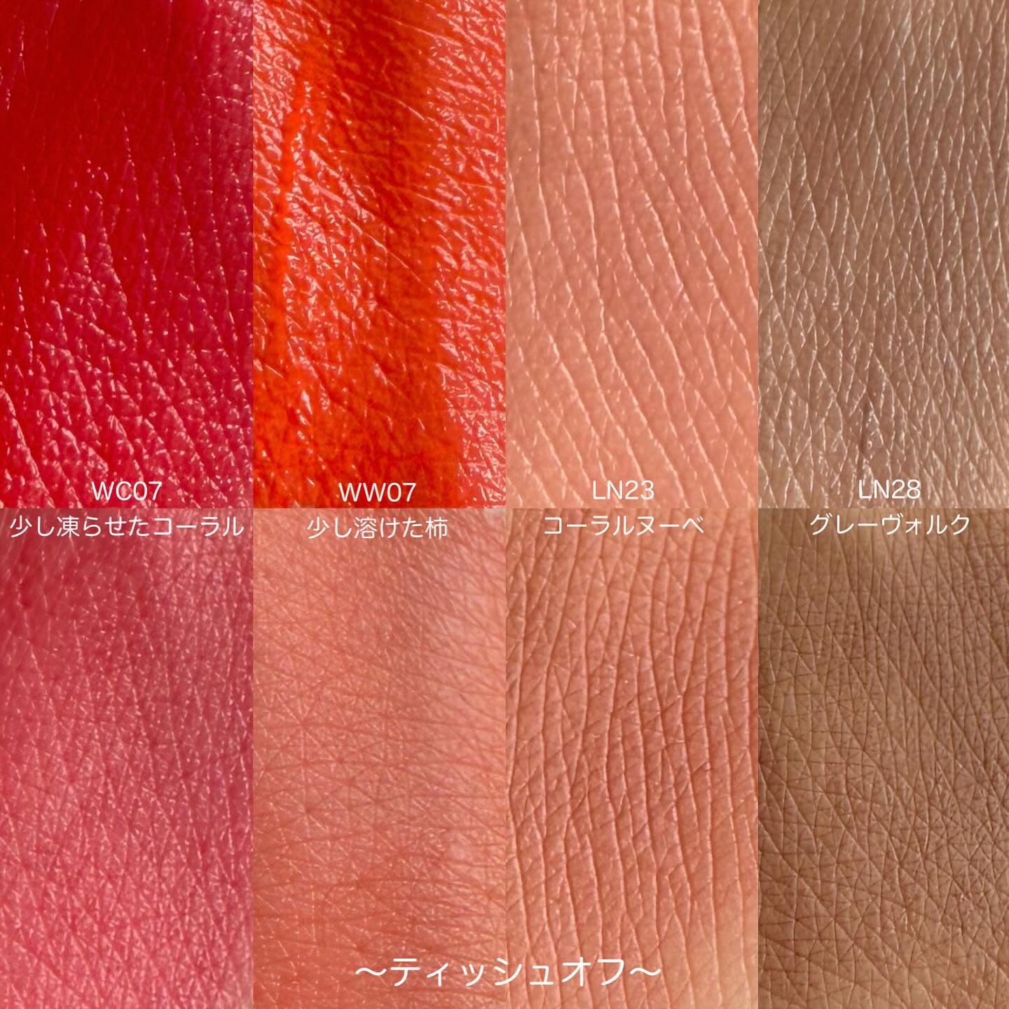 タトゥーフィクシングリップティント/MOOLDA/リップティントを使ったクチコミ（2枚目）