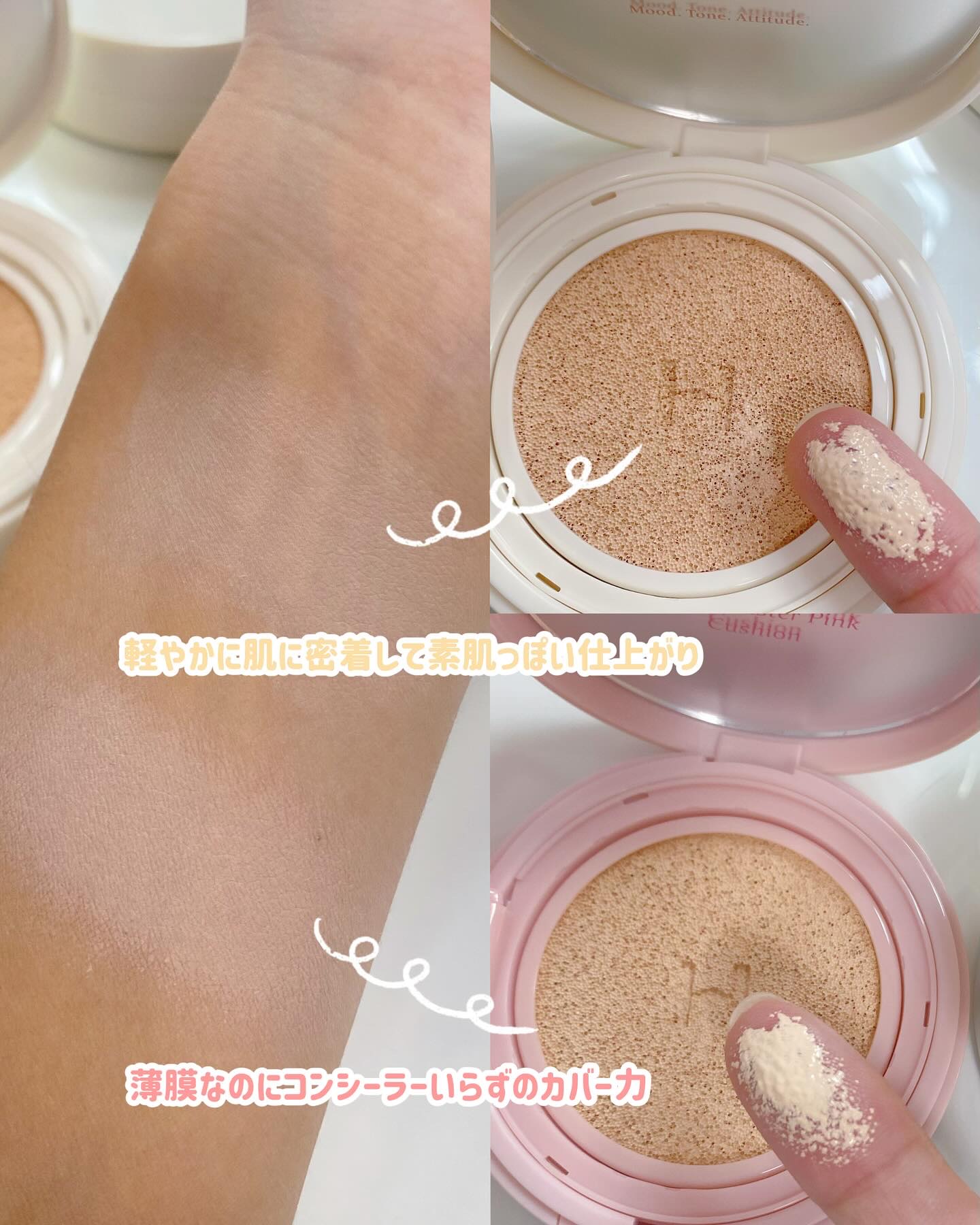 セカンドスキングロウクッション/hince/クッションファンデーションを使ったクチコミ（3枚目）