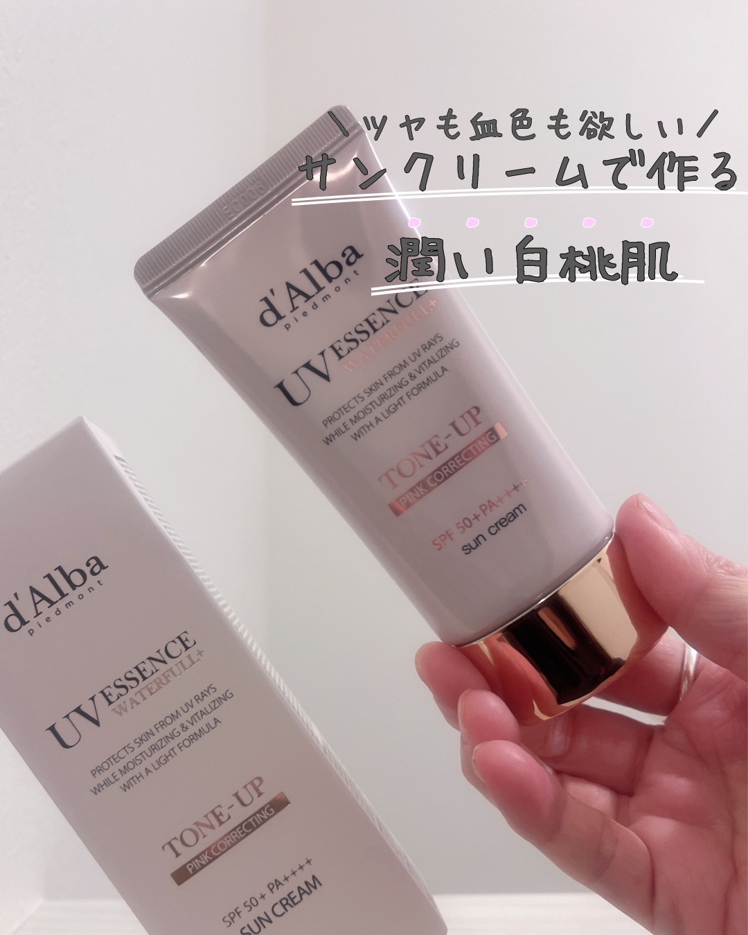 ダルバ ウォータフルトーンアップサンクリームのクチコミ「—＊—＊—＊—＊—＊—＊—＊—＊—＊—＊—＊
@__r__i_s__a__←他の投稿をみてみる.....」（1枚目）