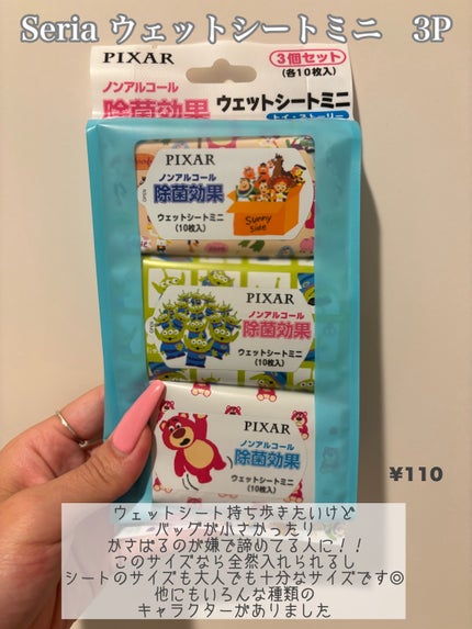 ððð ãã©ãã100% on LIPS ããããã³ã°ã«å°ãã§ã圹ç«ã£ããå¬ããã§ãðæ
è¡è¡ãæã®åèã«ã..ãïŒ7æç®ïŒ