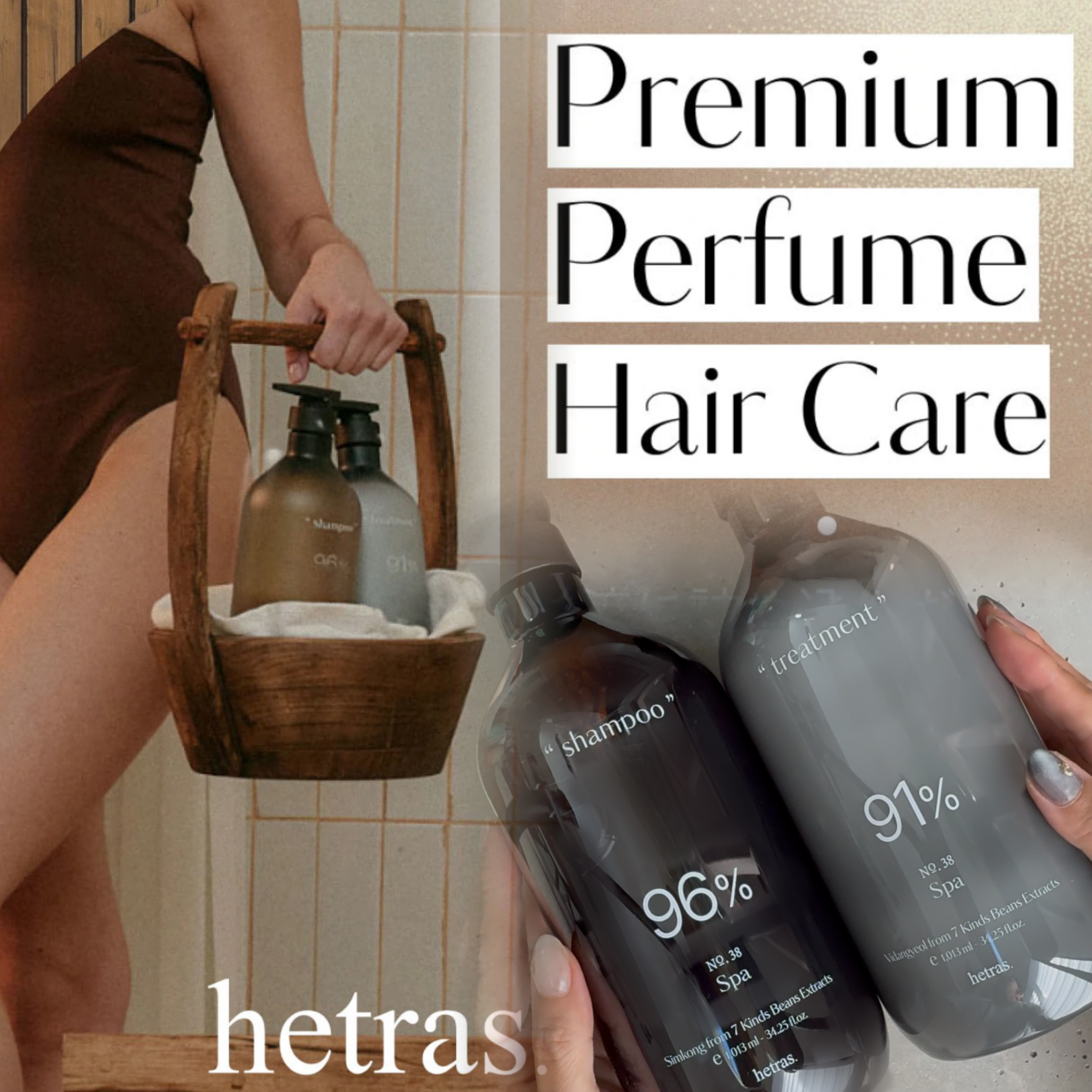 ヘトラス　シャンプー＆トリートメント/hetras/市販シャンプーを使ったクチコミ（1枚目）