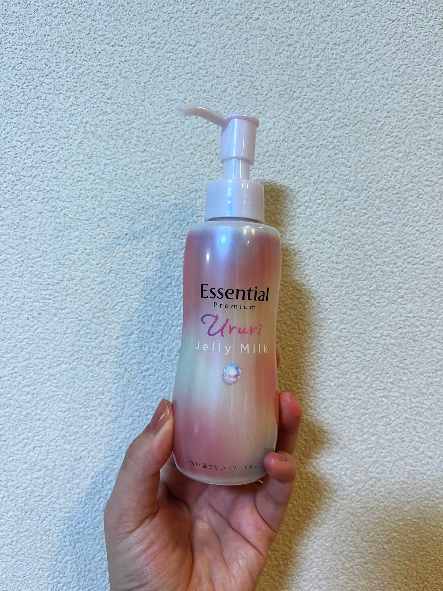 エッセンシャル プレミアム うるりジェリーミルク/エッセンシャル/ヘアミルクを使ったクチコミ(1枚目)
