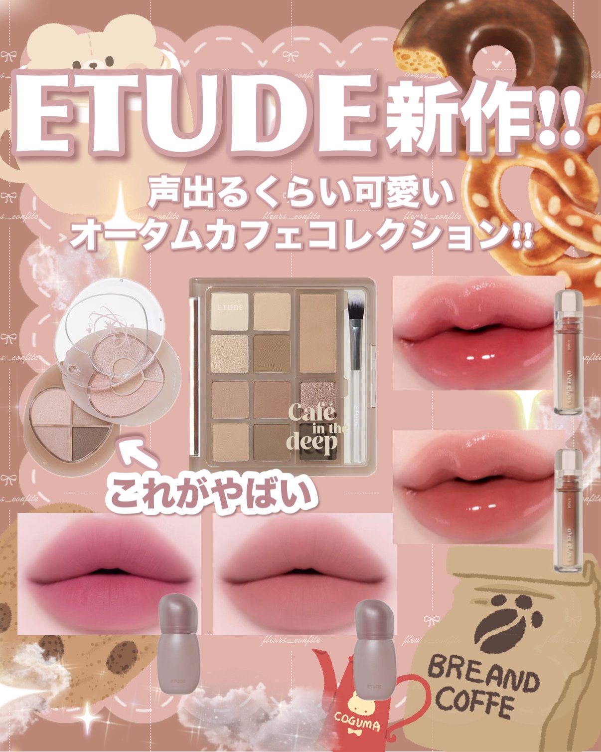 オーバーグロウティント/ETUDE/リップティントを使ったクチコミ（1枚目）