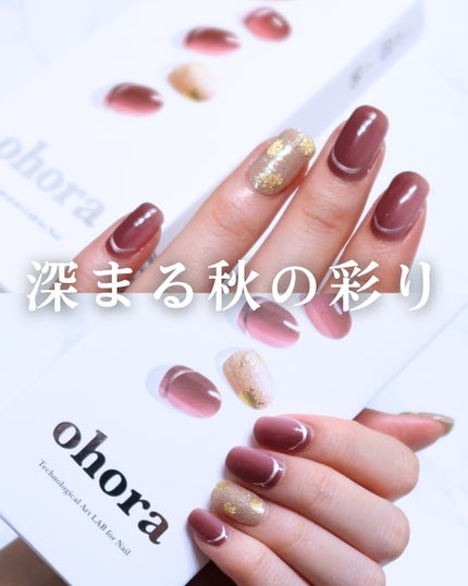 セミキュアジェルネイル(ハンド)/ohora/ネイルシールを使ったクチコミ(1枚目)