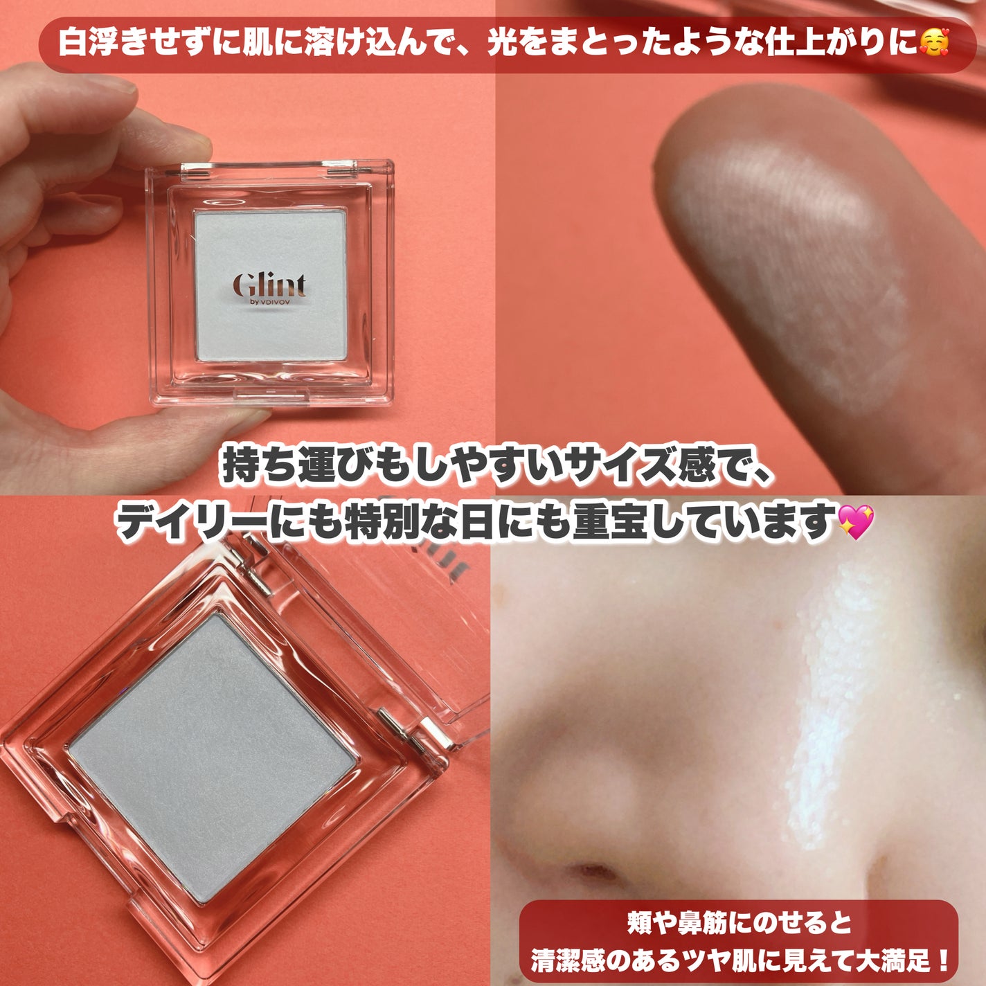 ベイクドブラッシュ/Glint/パウダーチークを使ったクチコミ(3枚目)