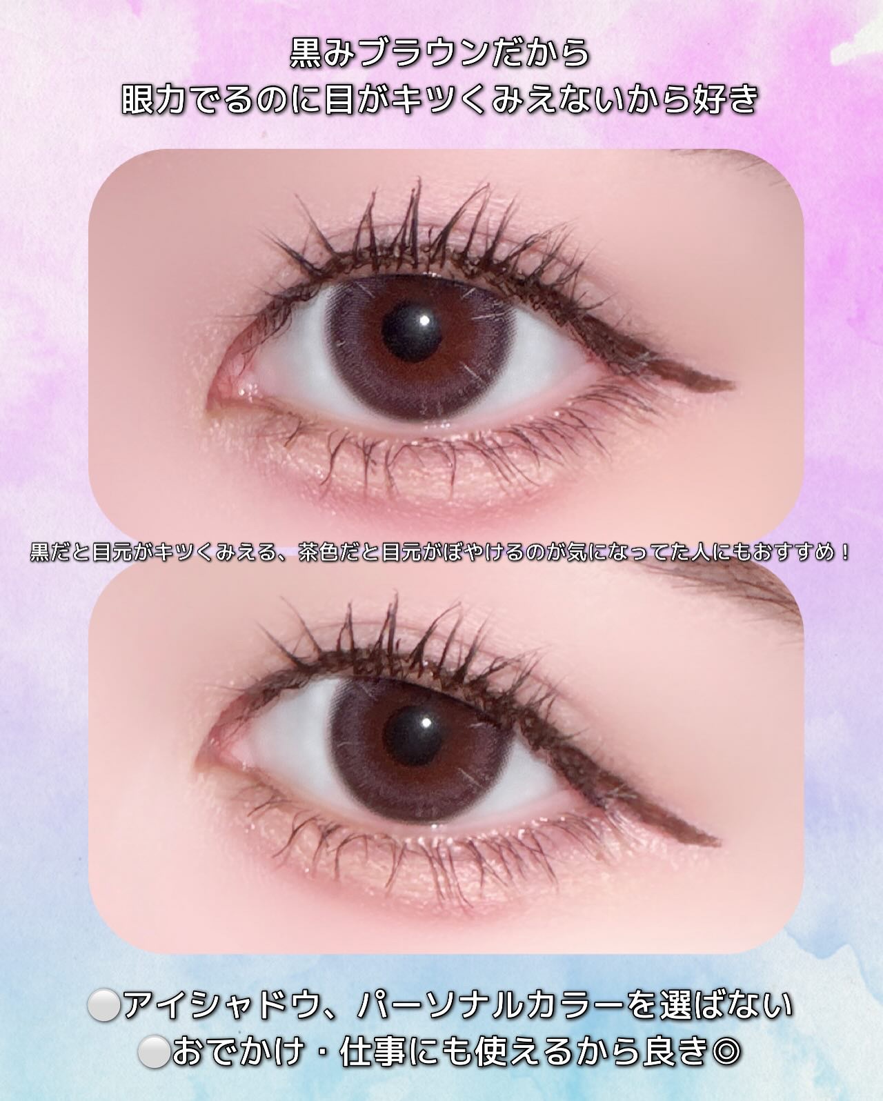 リキッドアイライナーTP/キングダム/リキッドアイライナーを使ったクチコミ（3枚目）