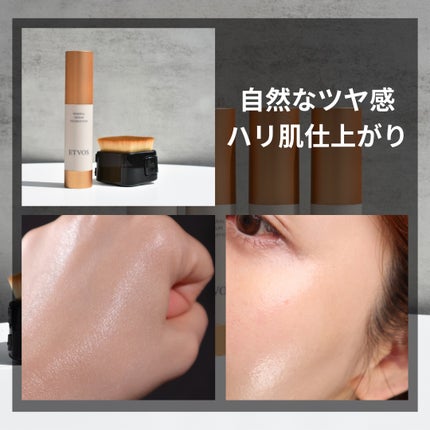 ミネラルインナートリートメントベース/エトヴォス/化粧下地を使ったクチコミ(5枚目)