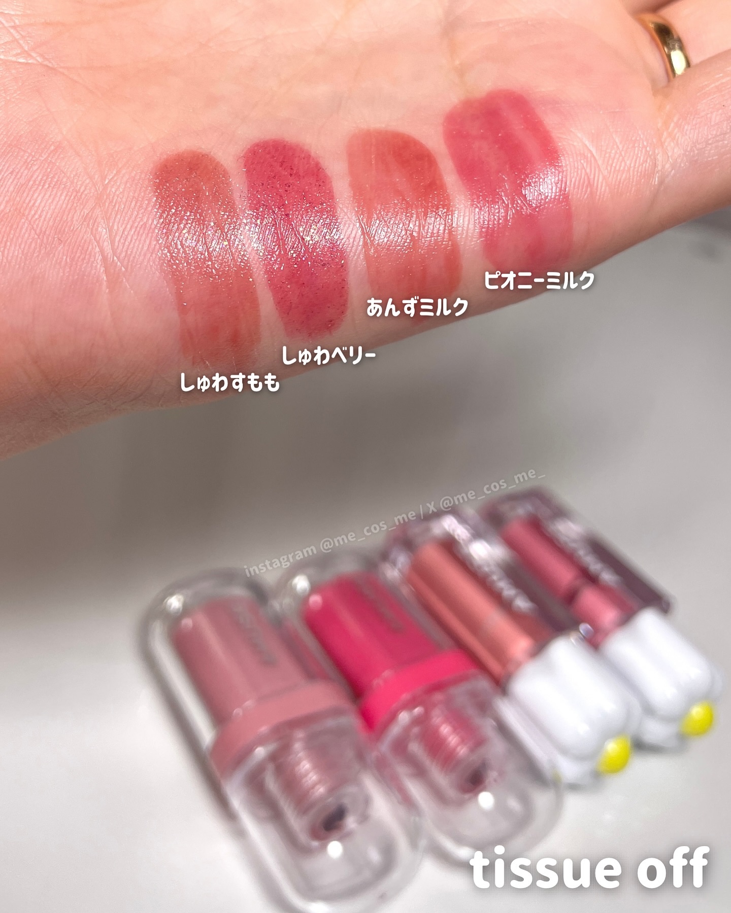 デューティントミニデュオ/AMUSE/リップティントを使ったクチコミ（3枚目）