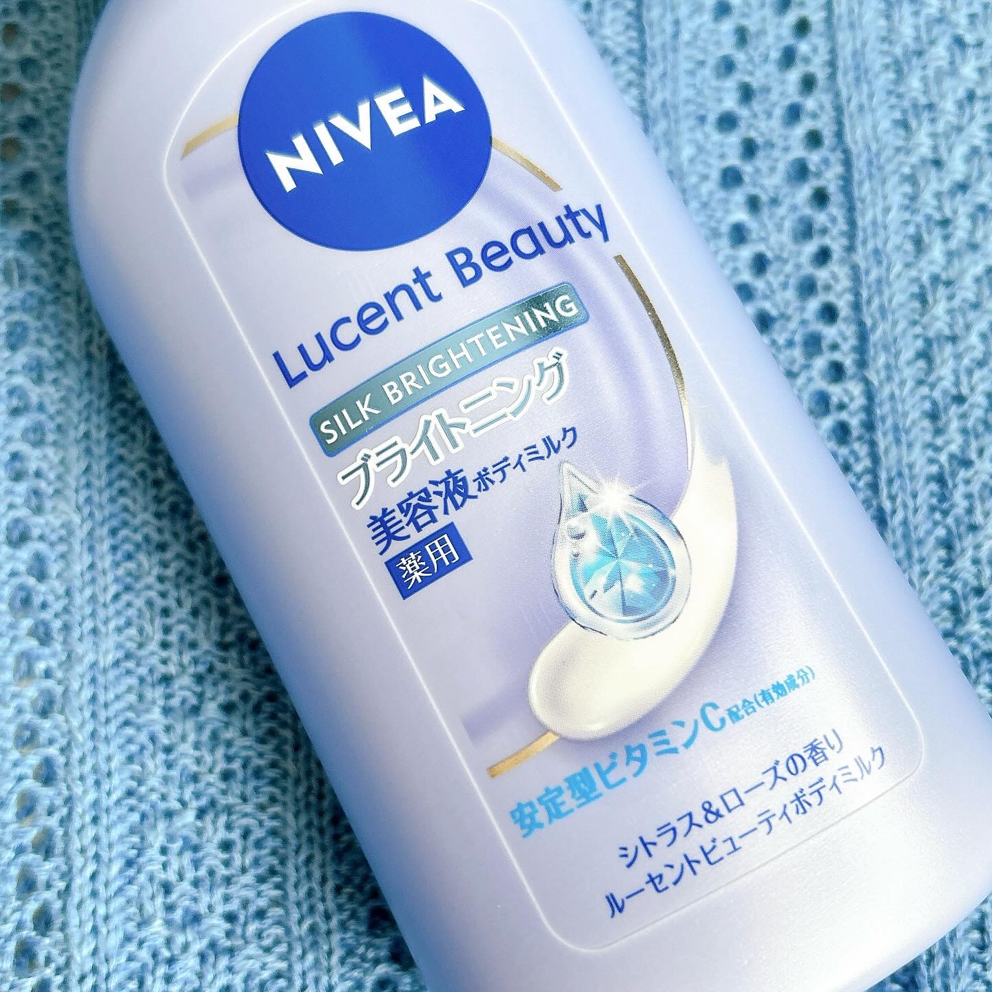 【医薬部外品】ニベア ルーセントビューティ シルクブライトニング ブライトニング美容液ボディミルク/ニベア/ボディミルクを使ったクチコミ（2枚目）