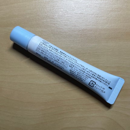 ごめんね素肌 無垢美ちゃんアイセラム/クリアターン/アイケア・アイクリームを使ったクチコミ(4枚目)