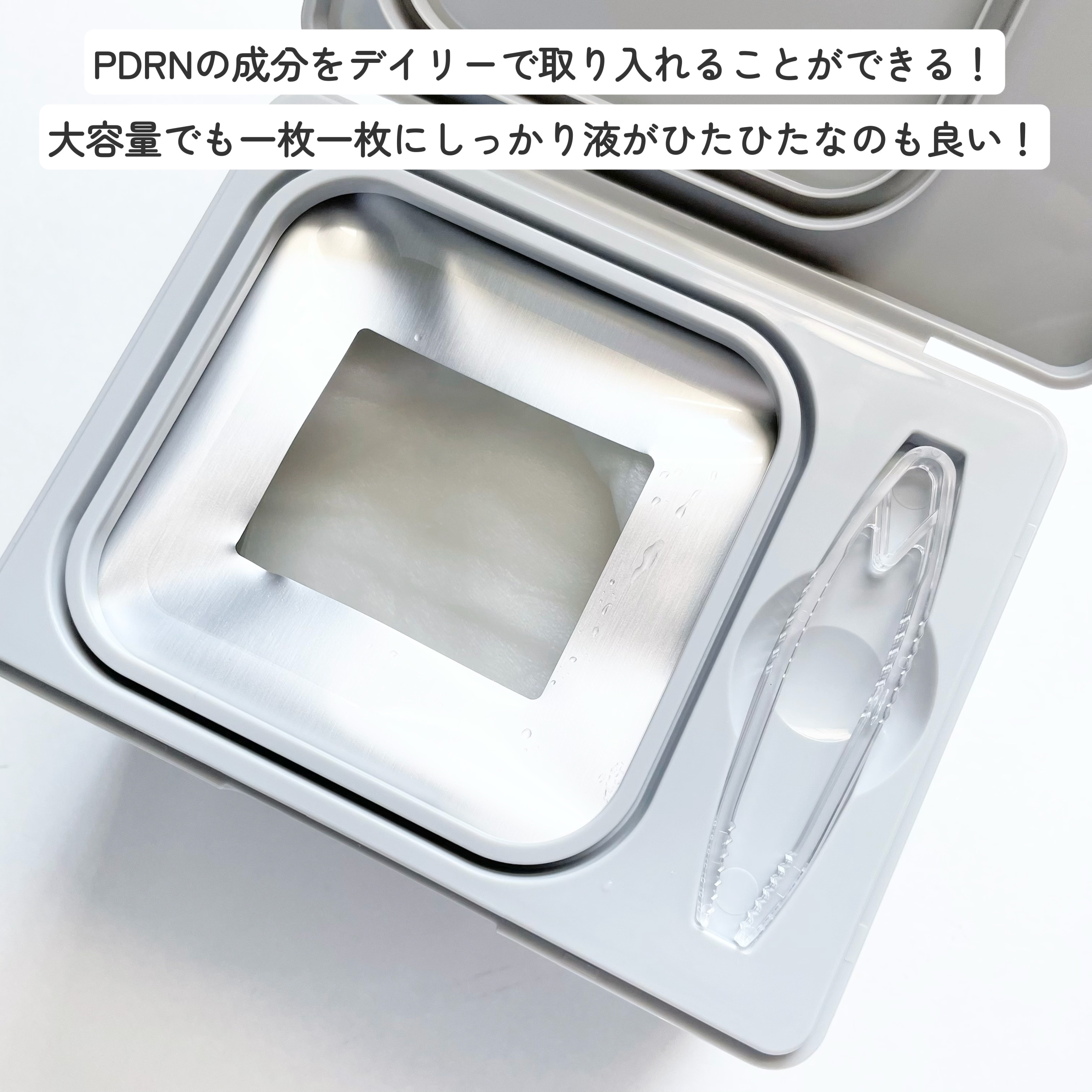 PDRN+ デイリーマスク/VT/シートマスク・パックを使ったクチコミ（2枚目）