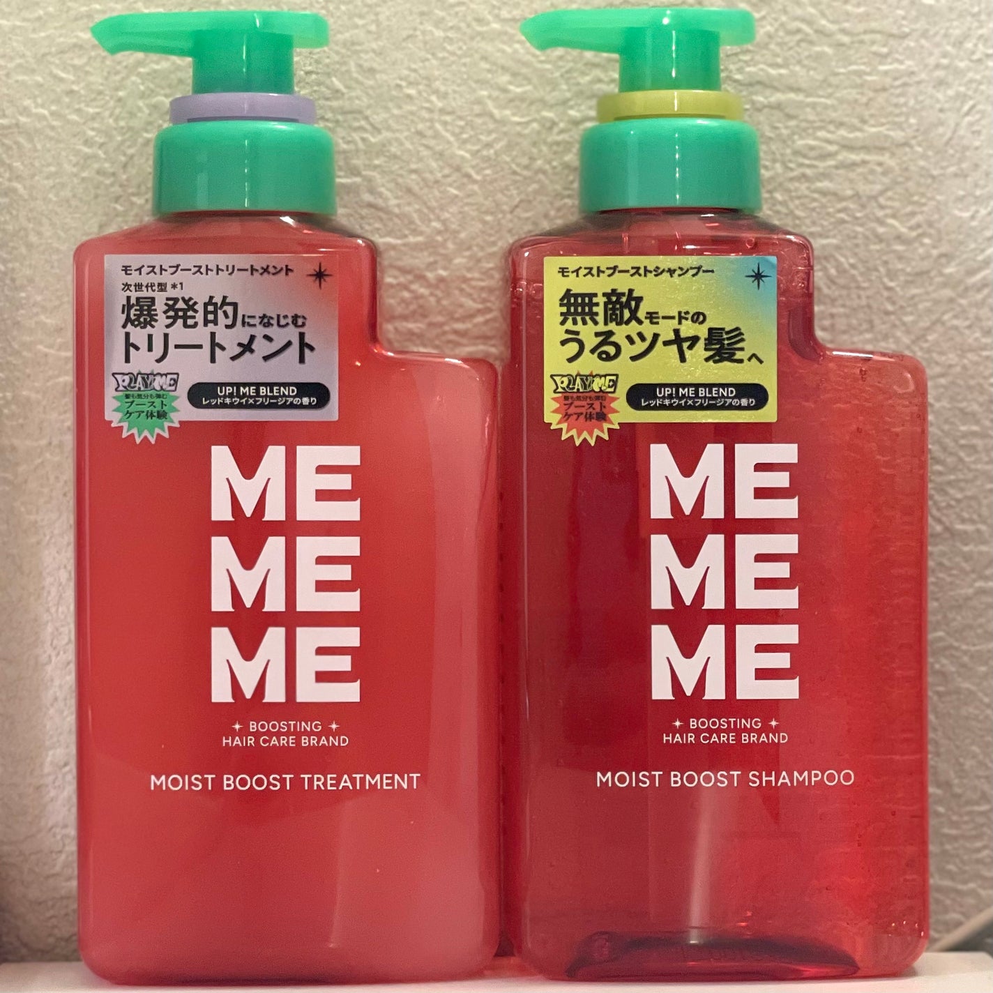 モイストブーストシャンプー/モイストブーストトリートメント/MEMEME/市販シャンプーを使ったクチコミ(1枚目)