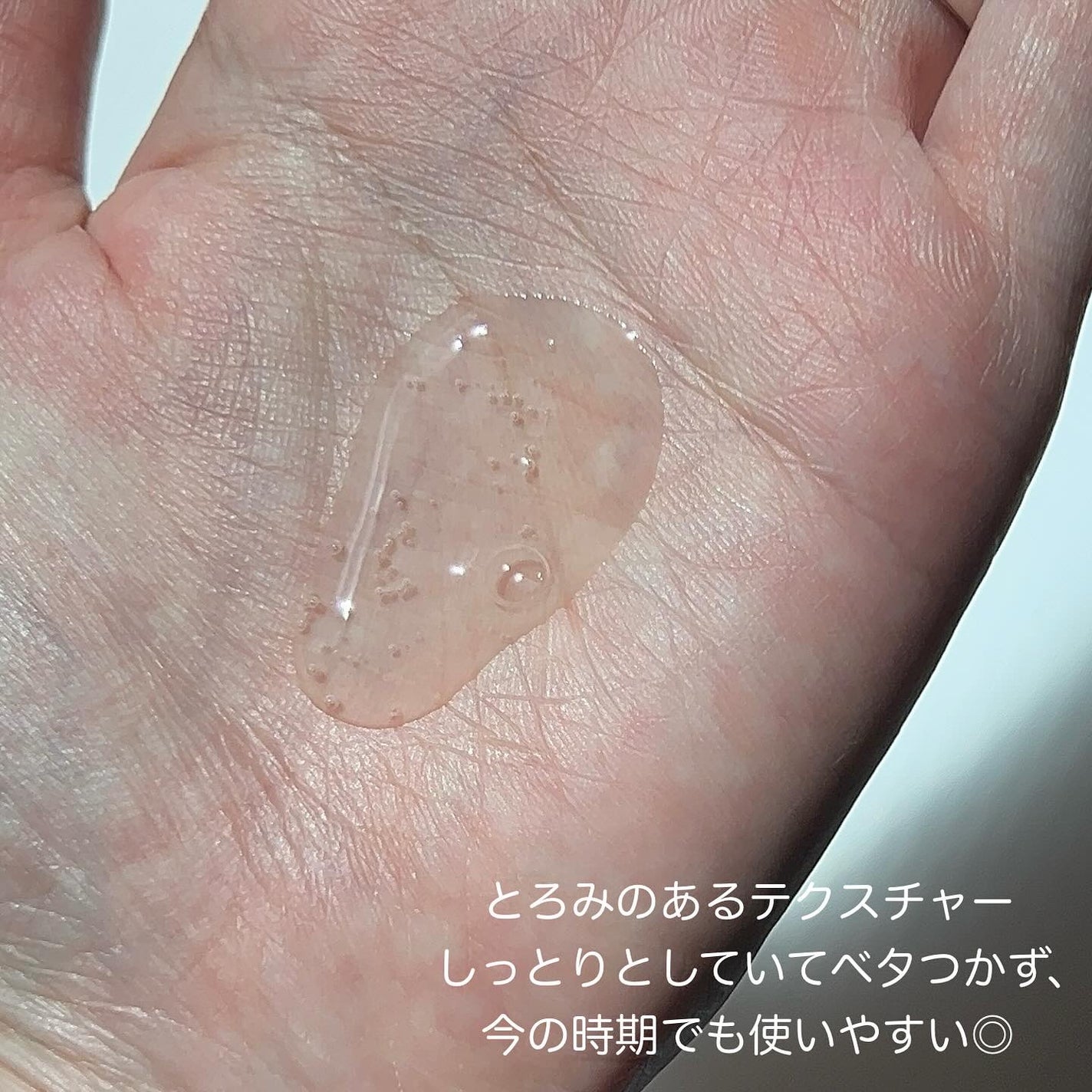 スネイル ソリューション エマルジョン/ネイチャーリパブリック/その他スキンケアを使ったクチコミ(3枚目)