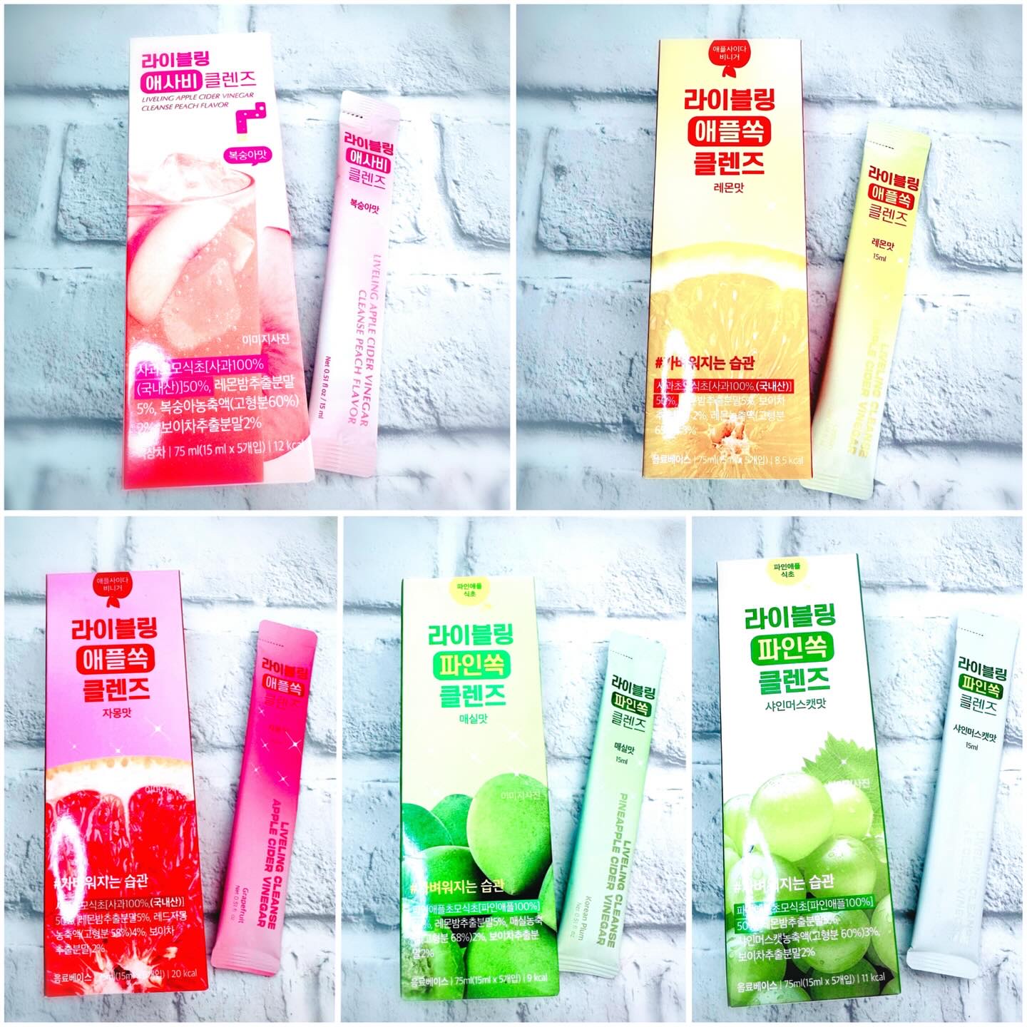 ライブリングアサビクレンズ/LIVELING/酵素ドリンクを使ったクチコミ（2枚目）