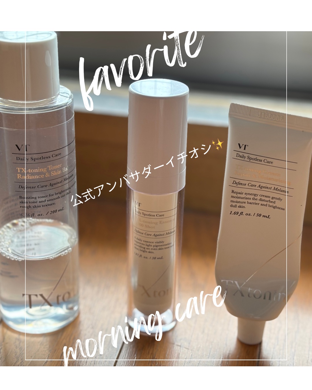 グルタチオングロウ クレンジングオイル/VT/オイルクレンジングを使ったクチコミ（1枚目）