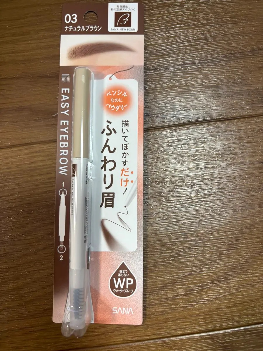 サナ ニューボーン イージーアイブロウ/サナ ニューボーン/アイブロウペンシルを使ったクチコミ（1枚目）