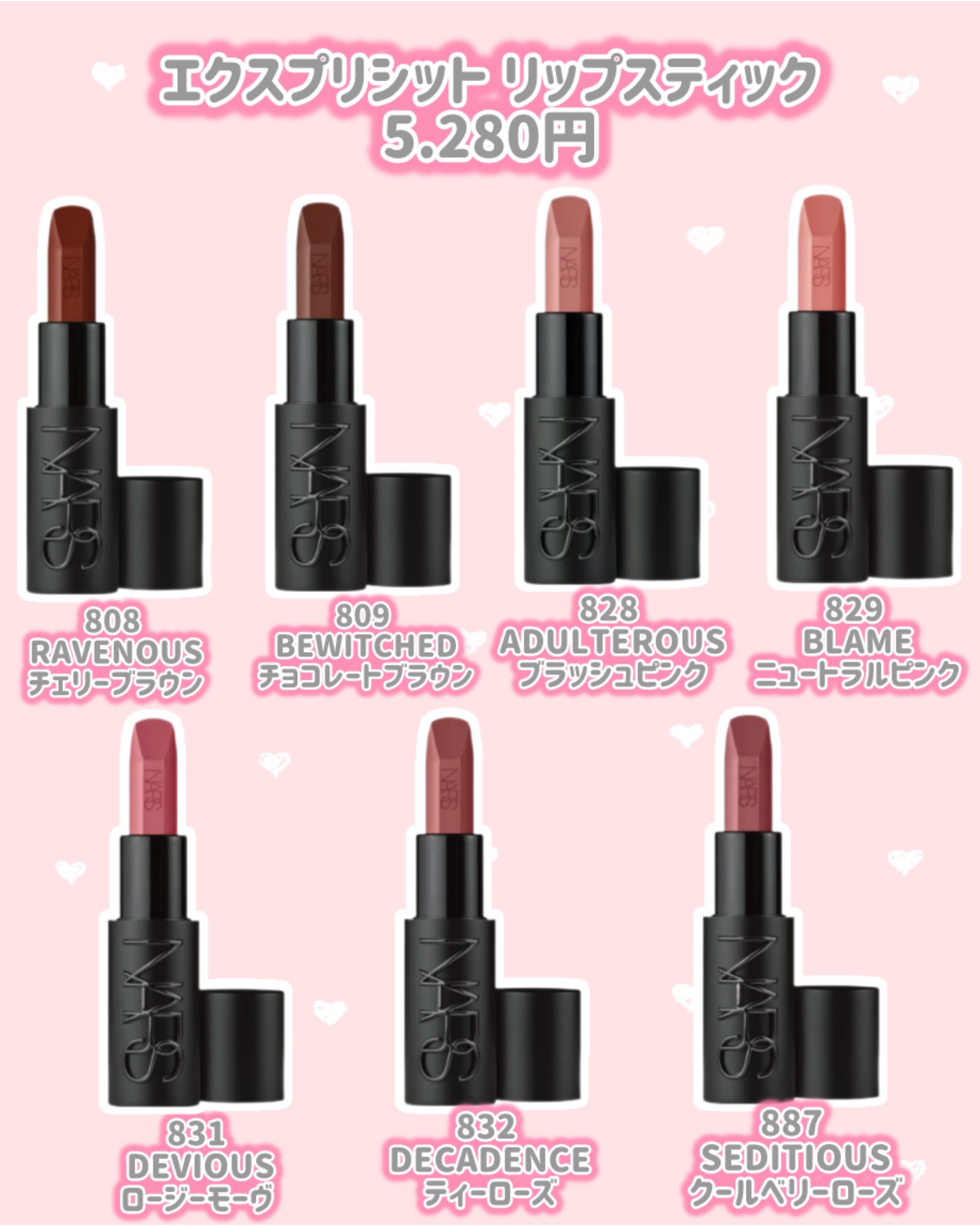 アフターグロー リップシャイン/NARS/リップグロスを使ったクチコミ（3枚目）