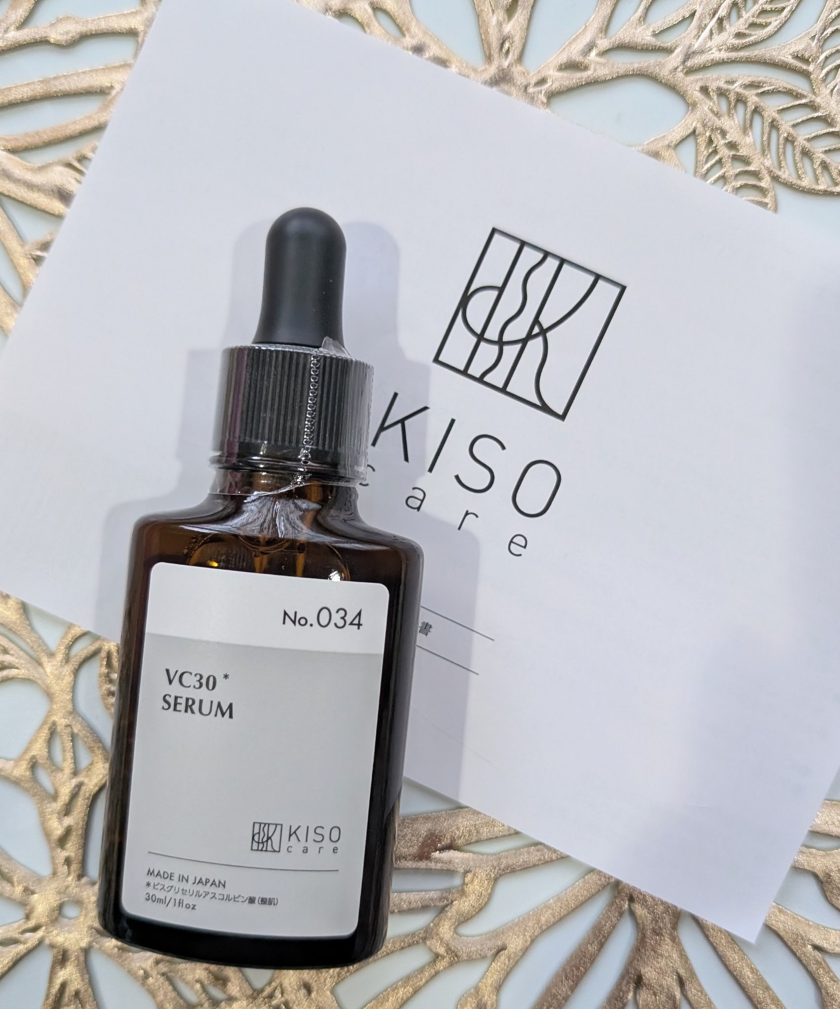 ピュアエッセンスVC30/KISO/美容液を使ったクチコミ（1枚目）