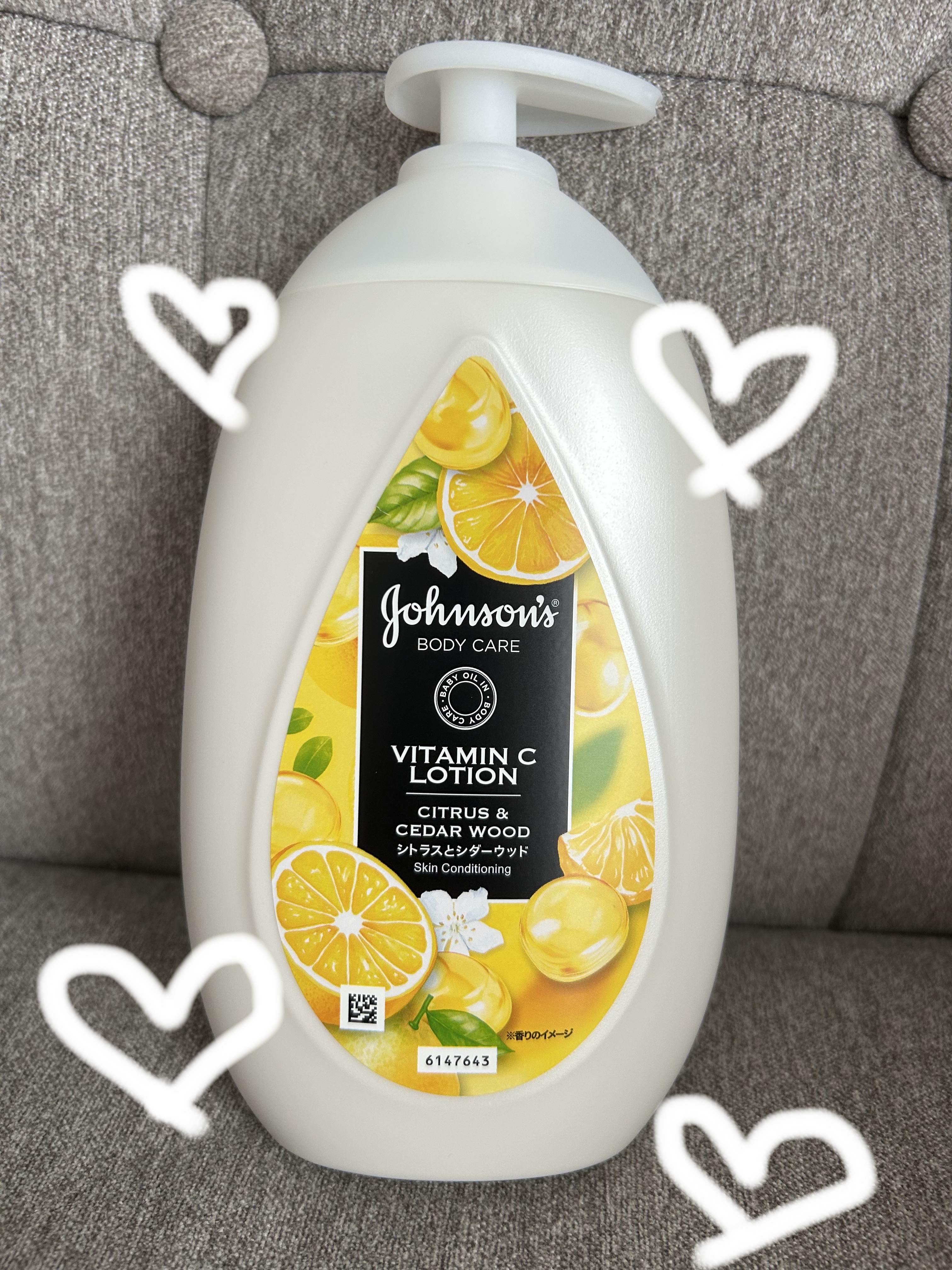 VC アロマミルク/ジョンソンボディケア/ボディミルクを使ったクチコミ（1枚目）