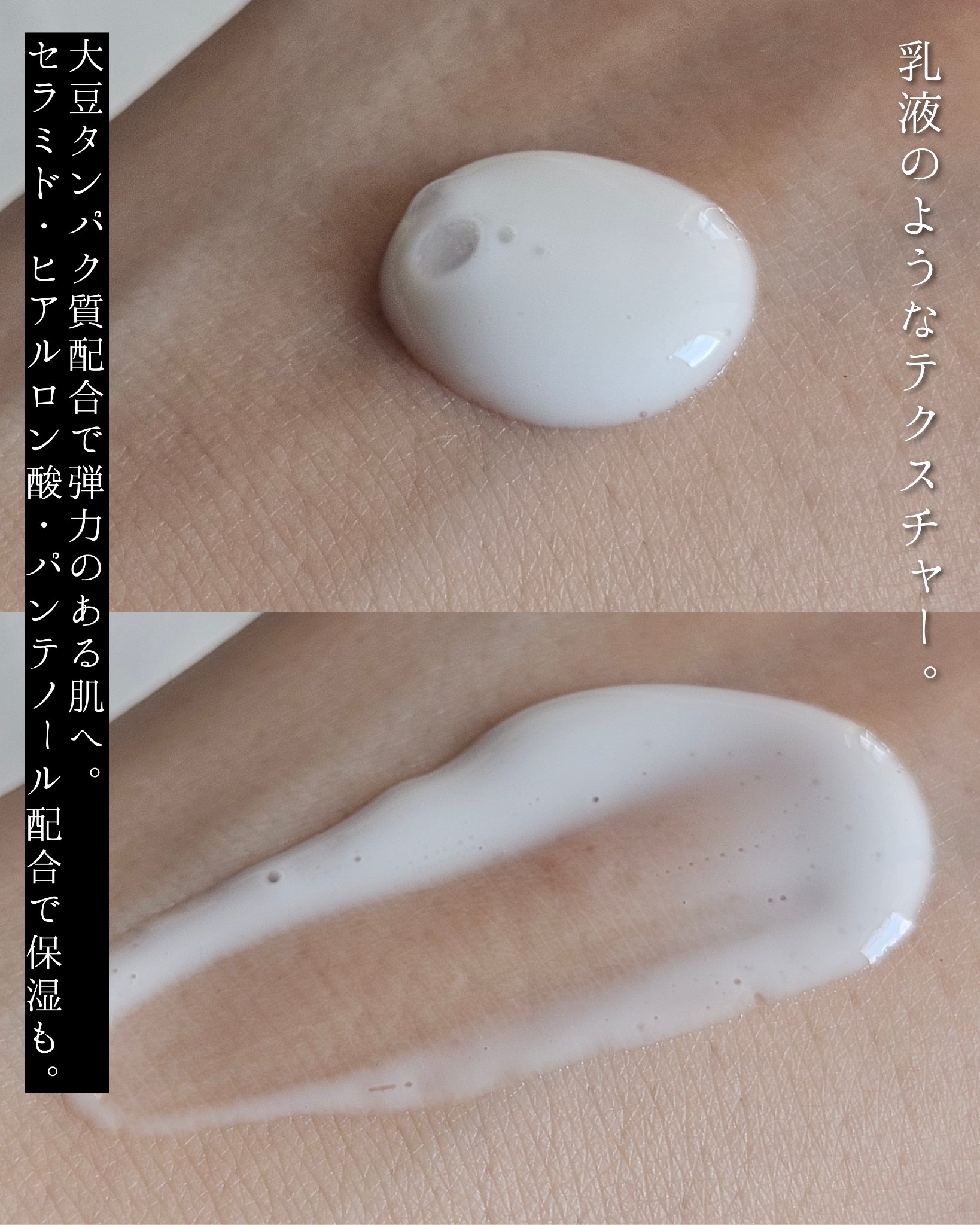 セーフミー リリーフモイスチャー クレンジングミルク /make prem/ミルククレンジングを使ったクチコミ（2枚目）