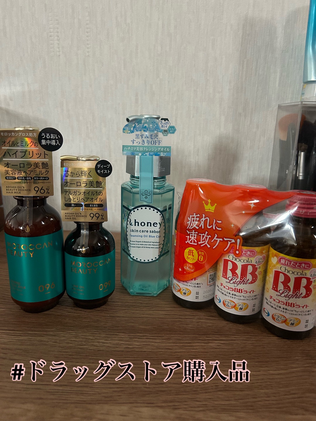 チョコラBBライト(医薬品)/チョコラBB/その他を使ったクチコミ（1枚目）