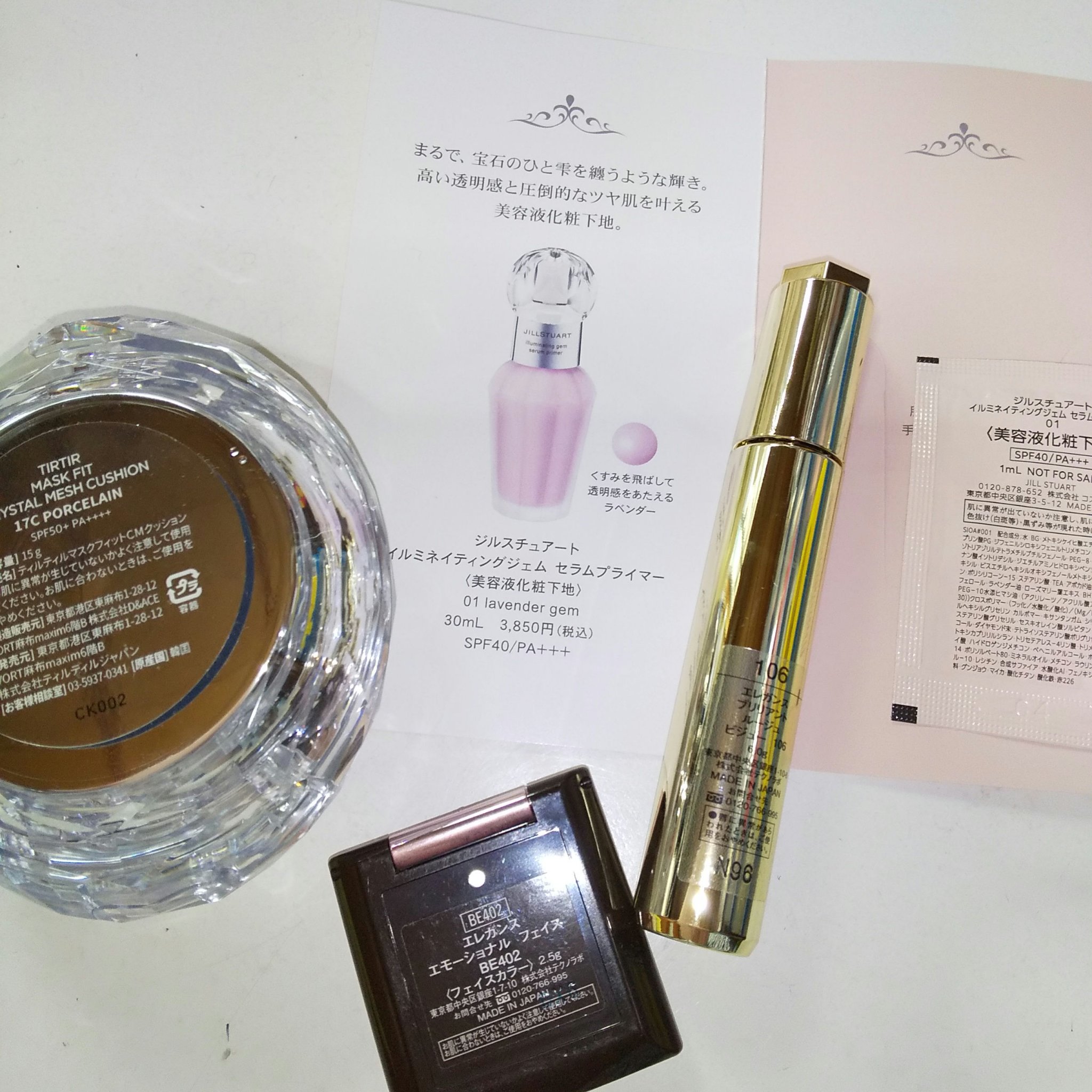 エレガンス コフレ リメレンス/Elégance/メイクアップキットを使ったクチコミ（3枚目）