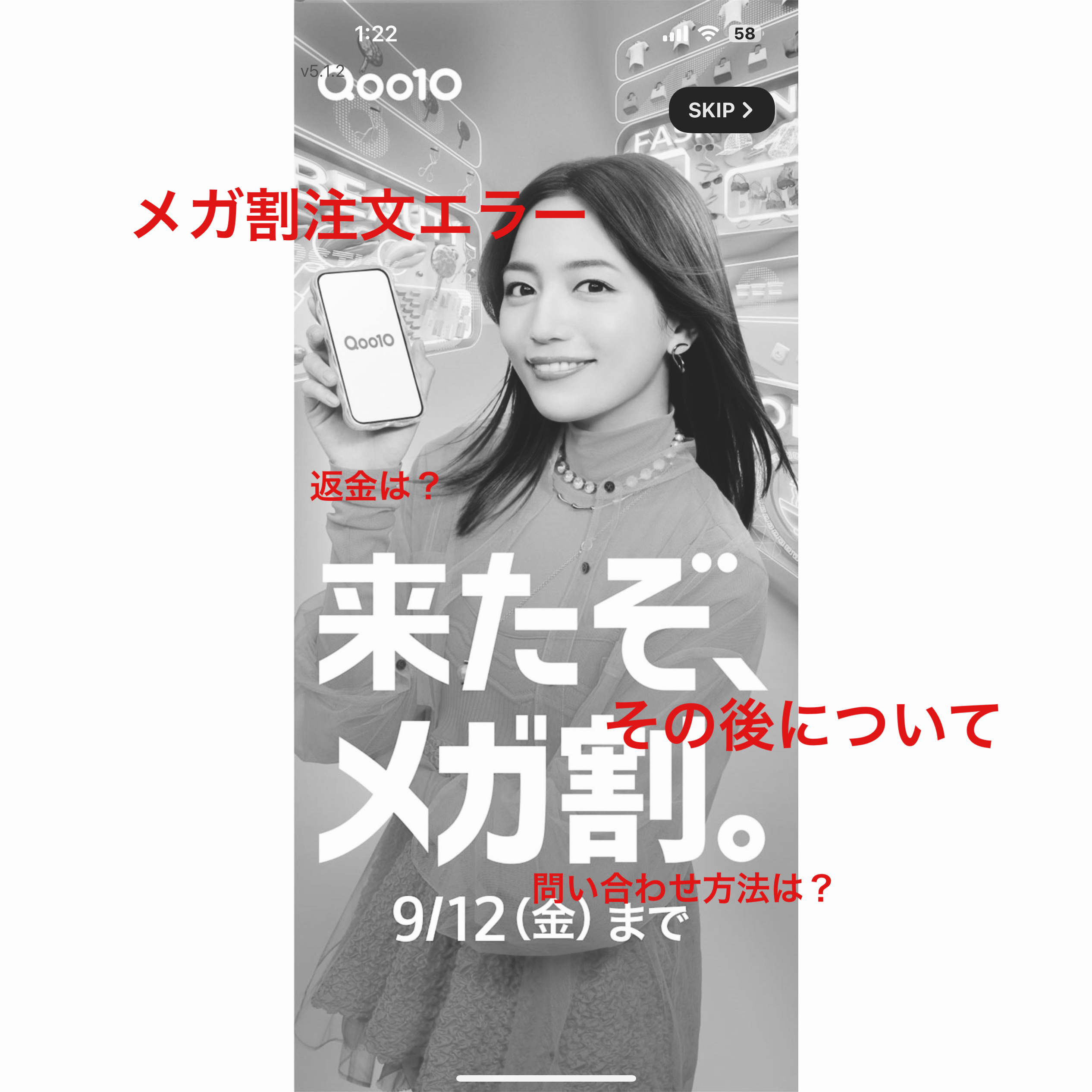 ゴウンバル クリーム/3WB/レッグ・フットケアを使ったクチコミ（1枚目）