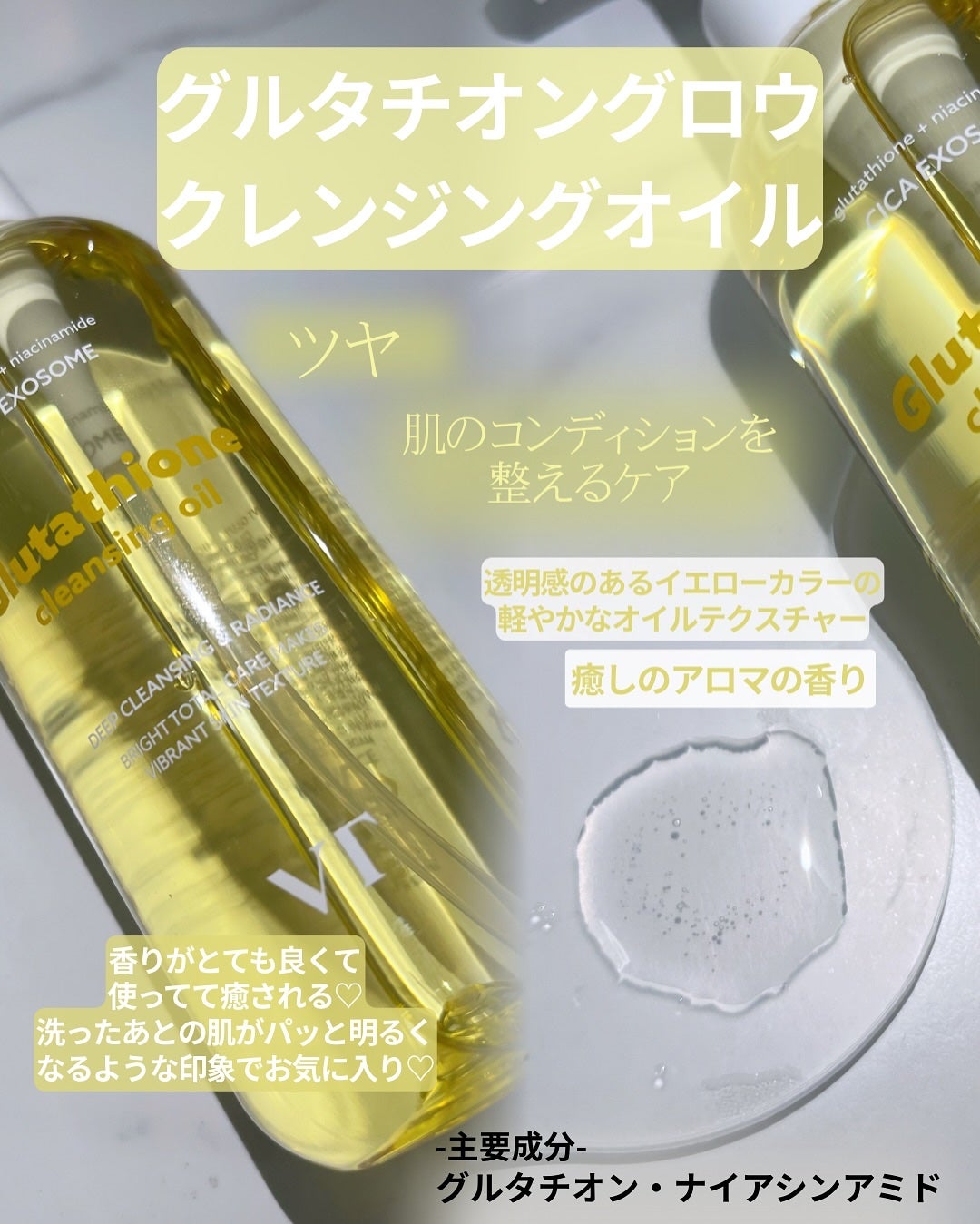 AZケア クレンジングオイル/VT/オイルクレンジングを使ったクチコミ(4枚目)