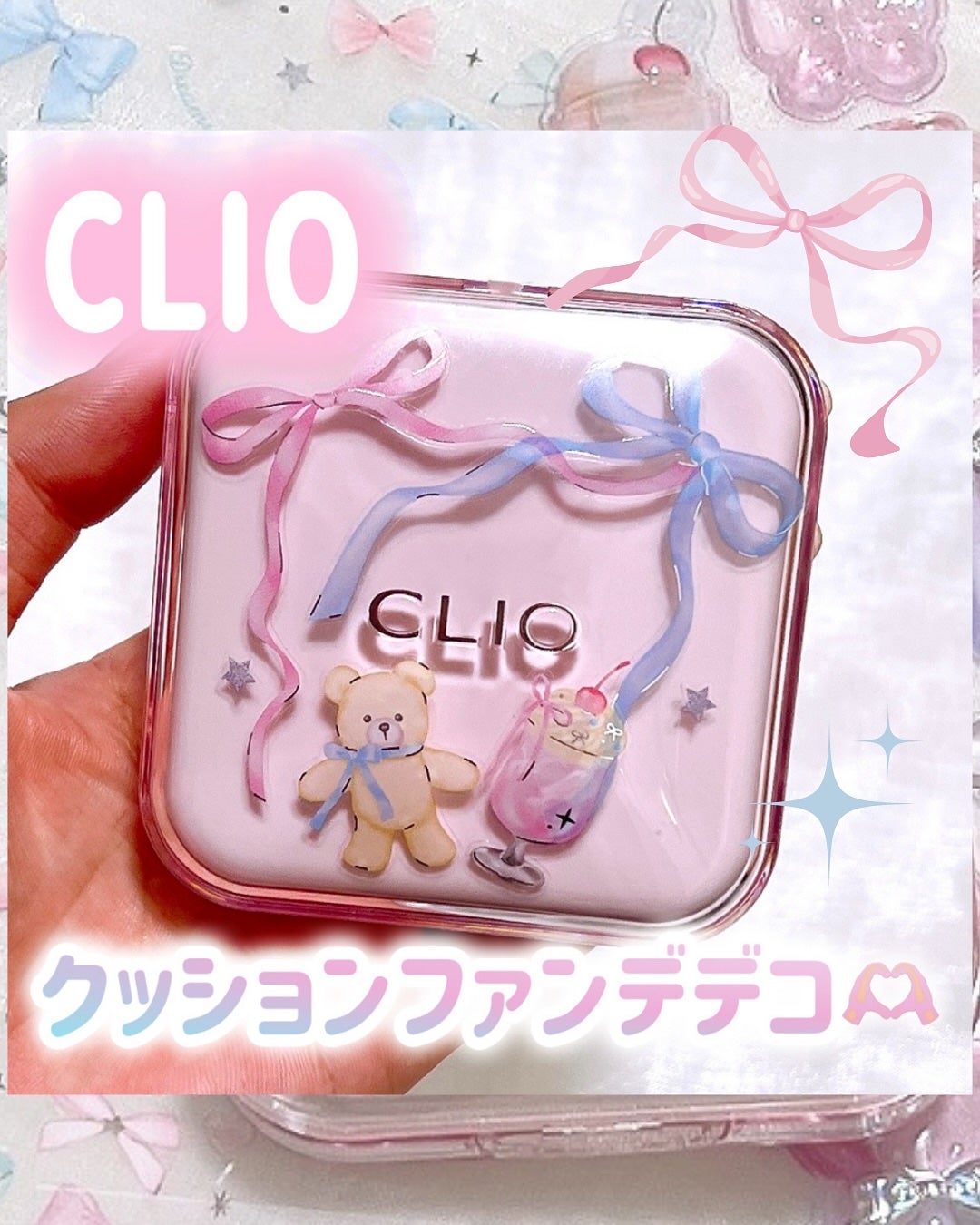 キルカバー メッシュ グロウ エッセンシャル クッション/CLIO/クッションファンデーションを使ったクチコミ(1枚目)
