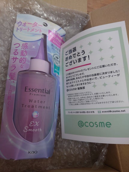 エッセンシャル プレミアム ウォータートリートメント EXスムース/エッセンシャル/アウトバストリートメントを使ったクチコミ(1枚目)