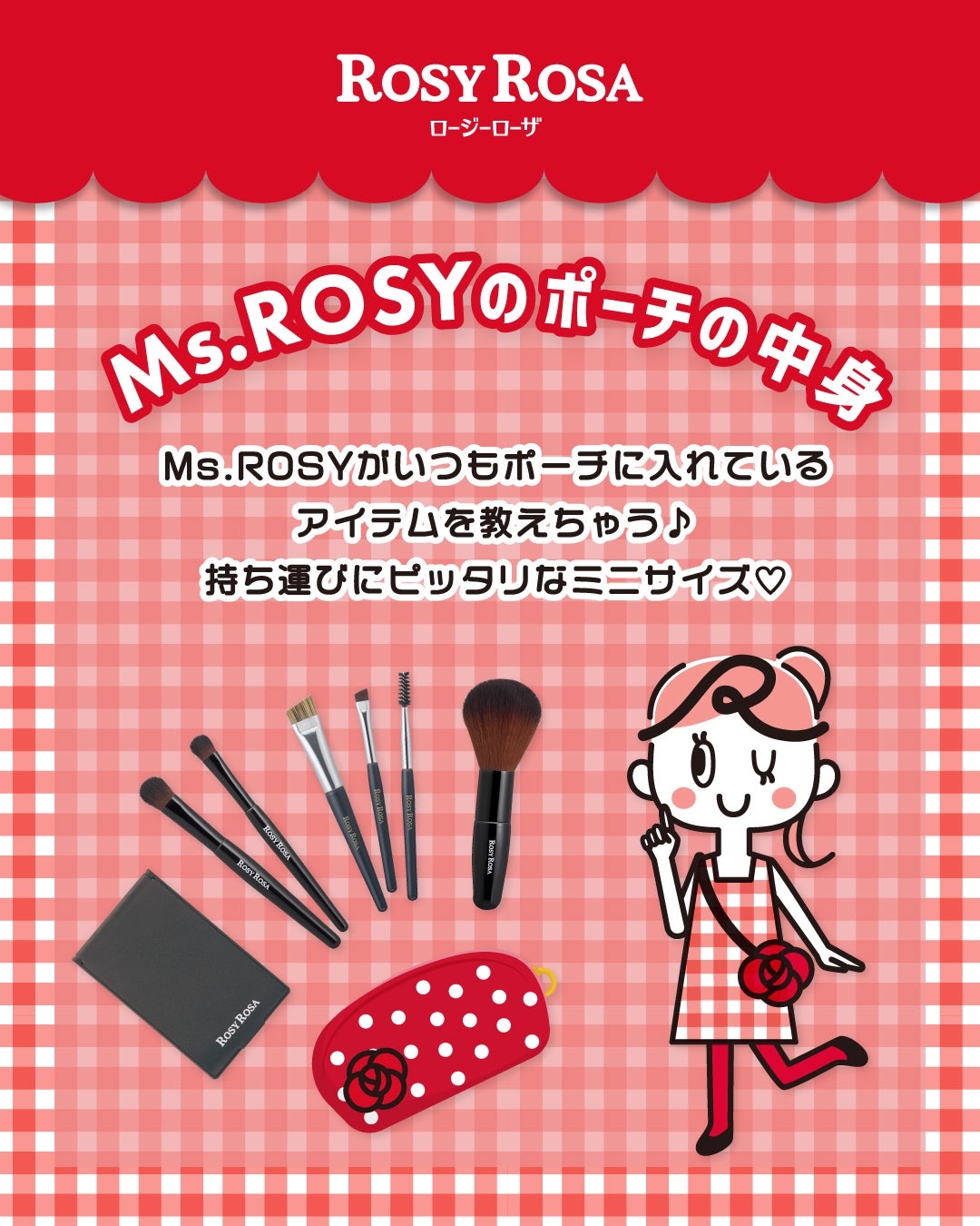 ファイバーアイシャドウブラシセット/ロージーローザ/メイクブラシを使ったクチコミ(1枚目)