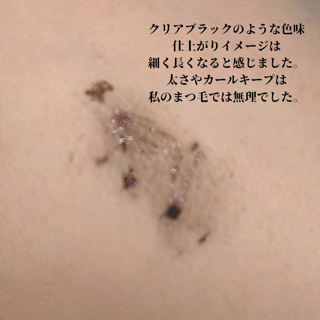 ヒロインメイク　ラッシュハイプ/ヒロインメイク/マスカラを使ったクチコミ（3枚目）