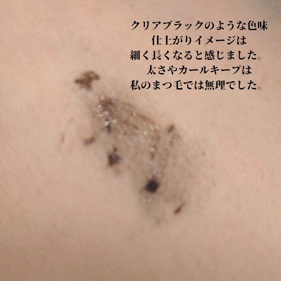 ヒロインメイク ラッシュハイプ/ヒロインメイク/マスカラを使ったクチコミ(3枚目)