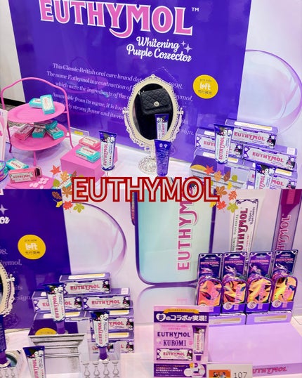 Nanao on LIPS ãLOFTðã³ã¹ã¡ãã§ã¹ãã£ãã«2025AWðä»åã§30åç®ãè¿..ãïŒ7æç®ïŒ