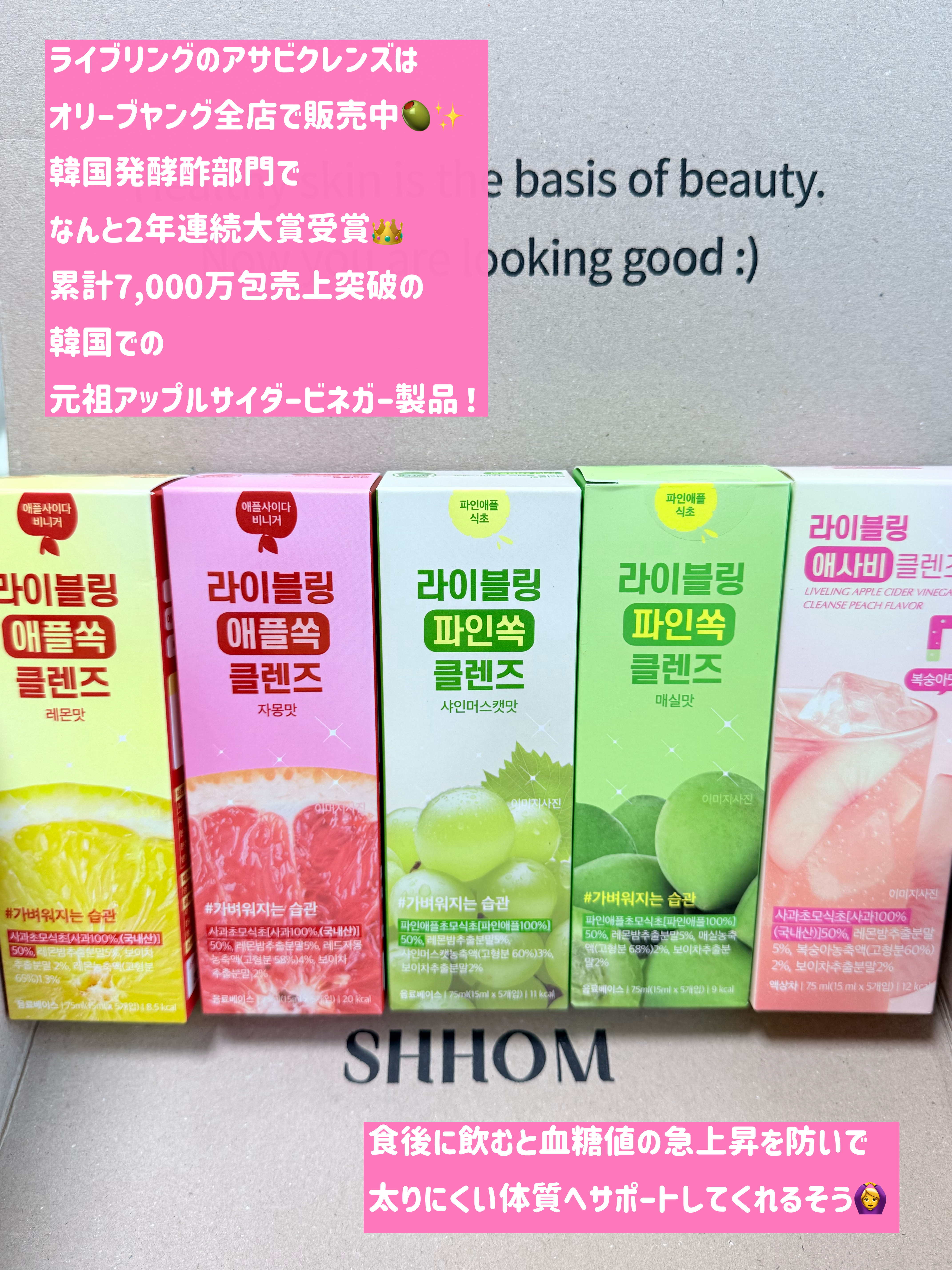 ライブリングアサビクレンズ/LIVELING/酵素ドリンクを使ったクチコミ（2枚目）