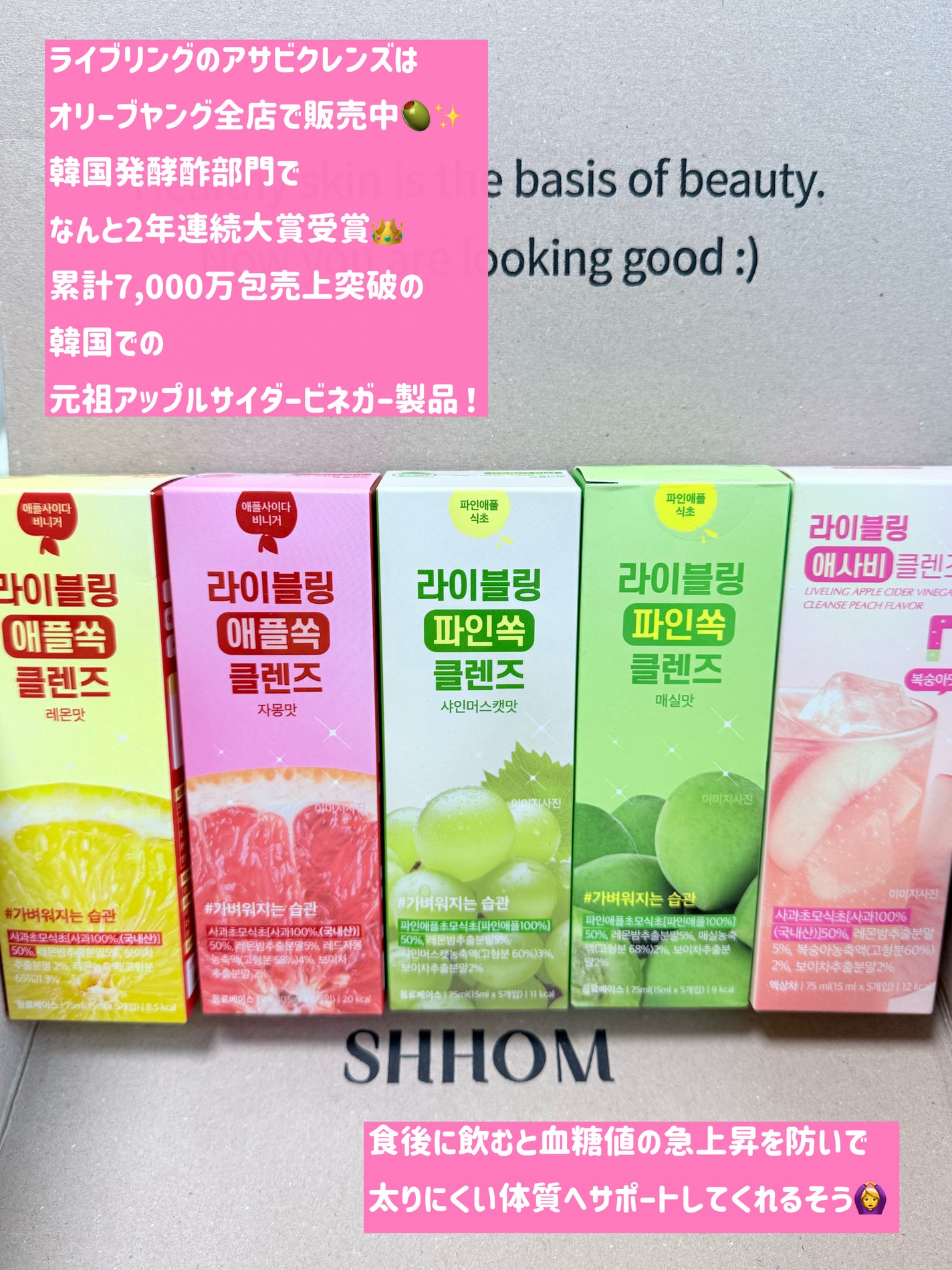 ライブリングアサビクレンズ/LIVELING/酵素ドリンクを使ったクチコミ(2枚目)