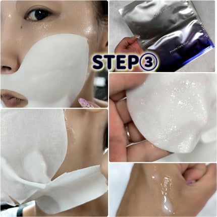 デュイセル プライベートケアマスク/DEWYCEL/シートマスク・パックを使ったクチコミ(5枚目)